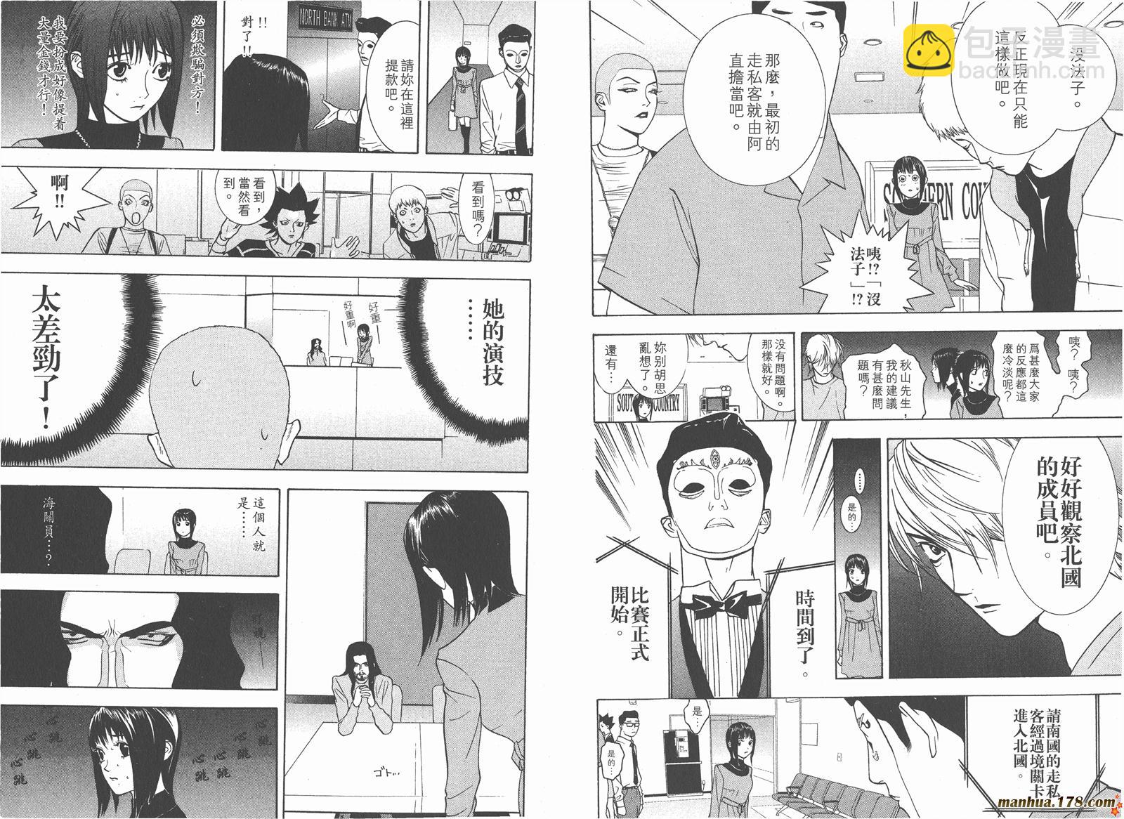 第4卷33