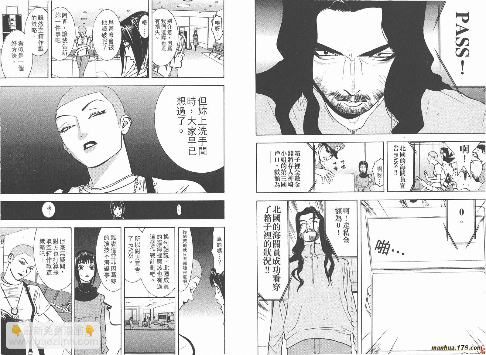 第4卷34