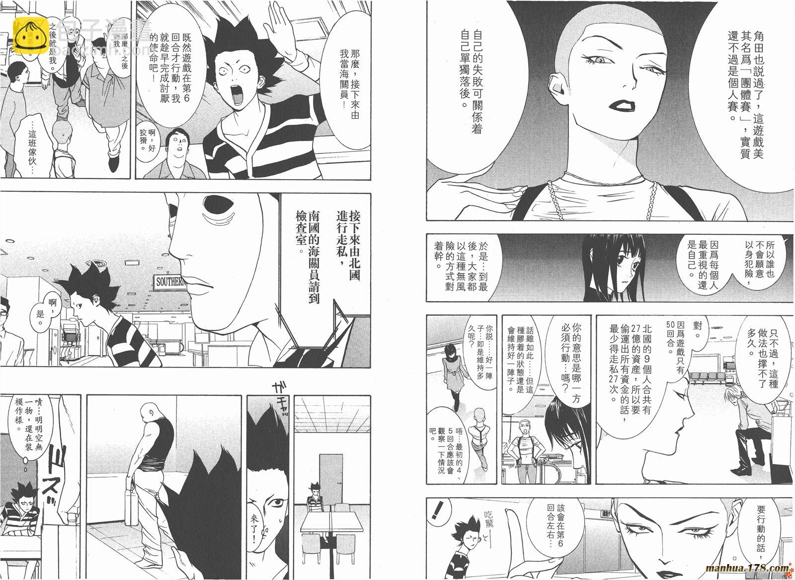 第4卷35