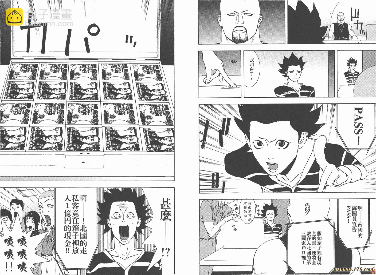 第4卷36