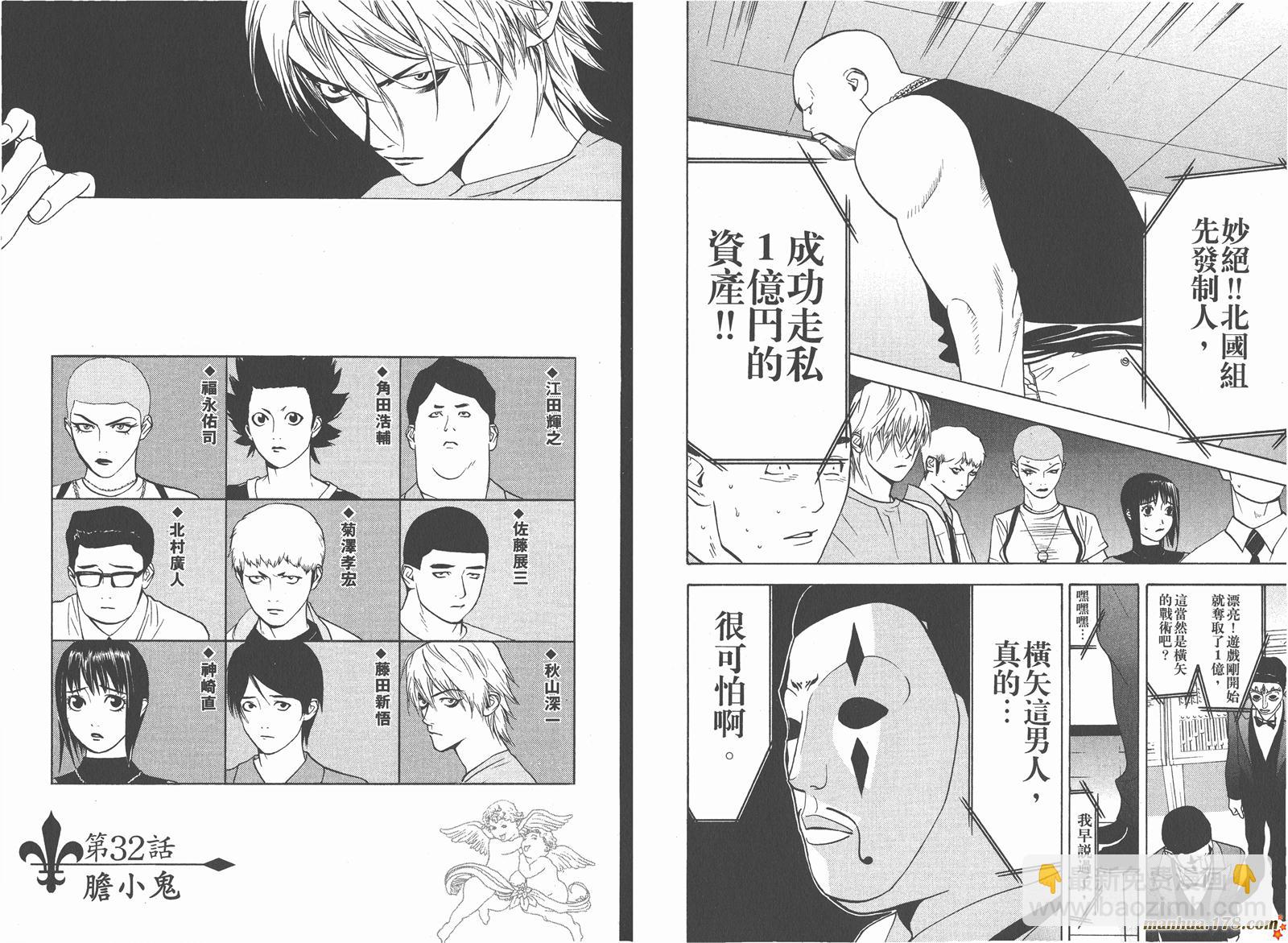第4卷37