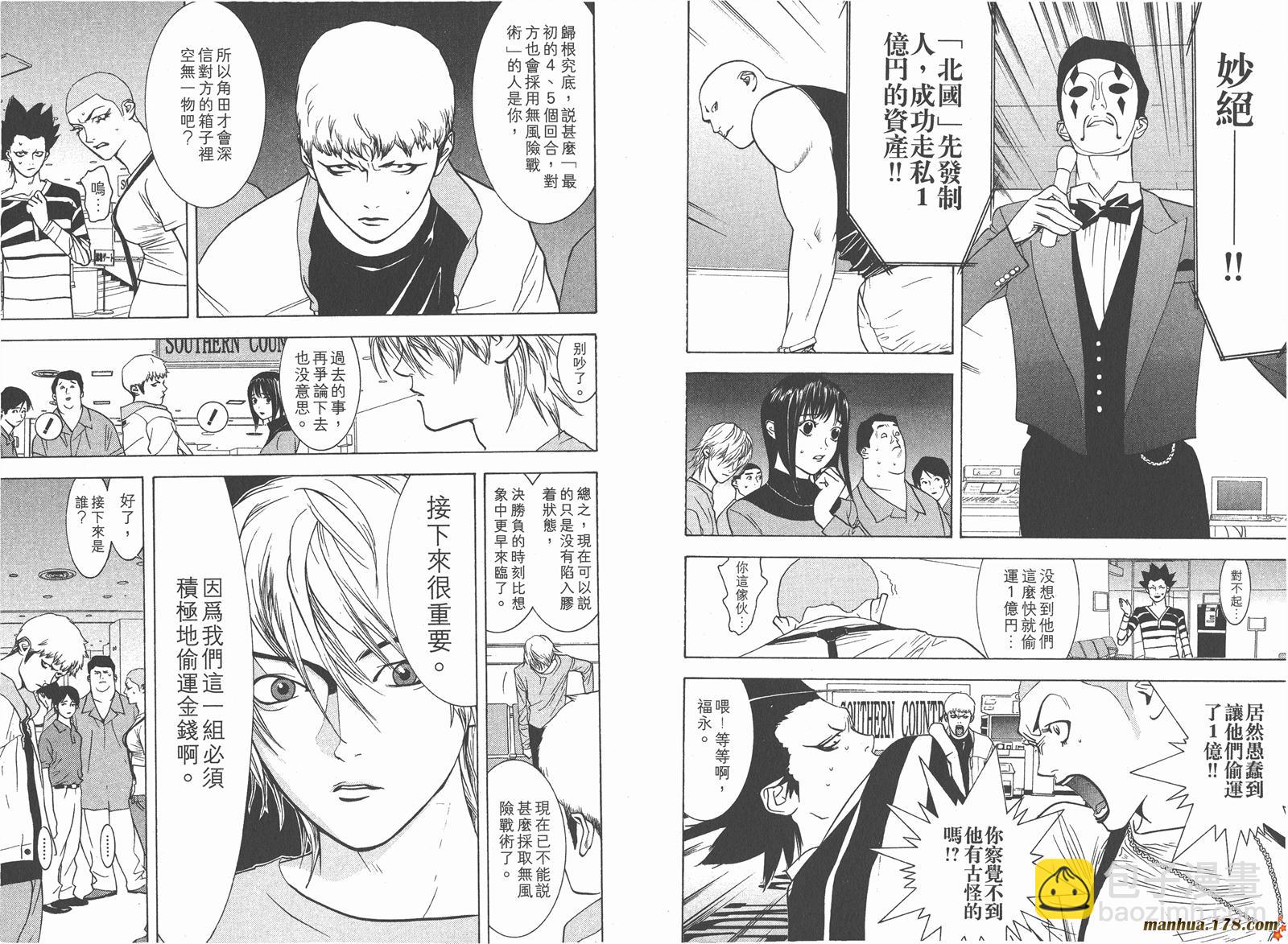 第4卷38