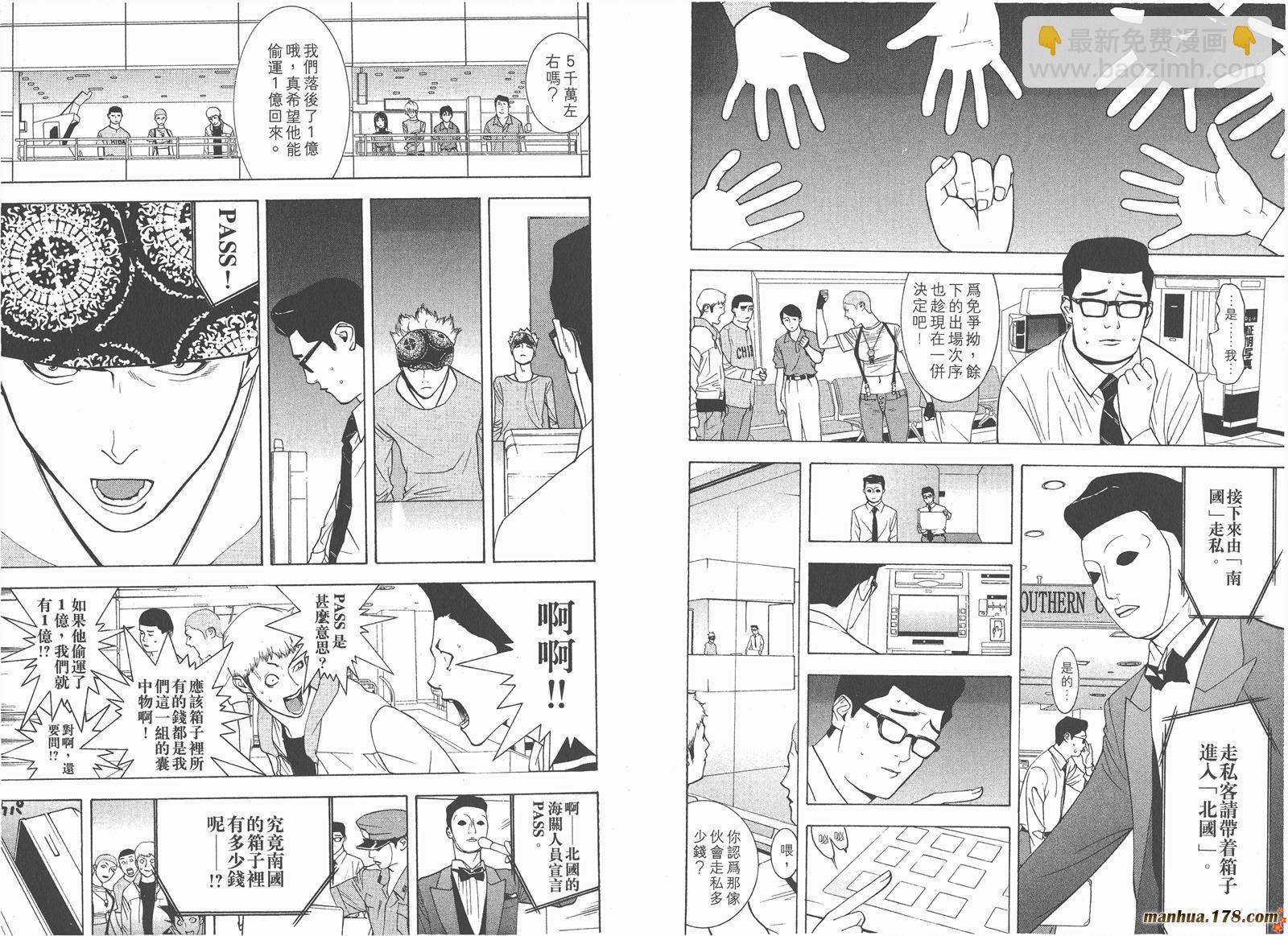 第4卷39