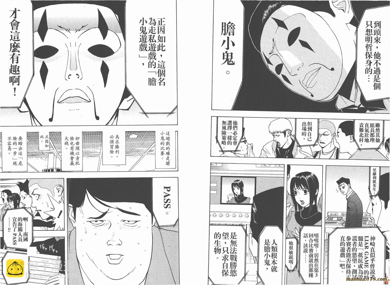 第4卷41