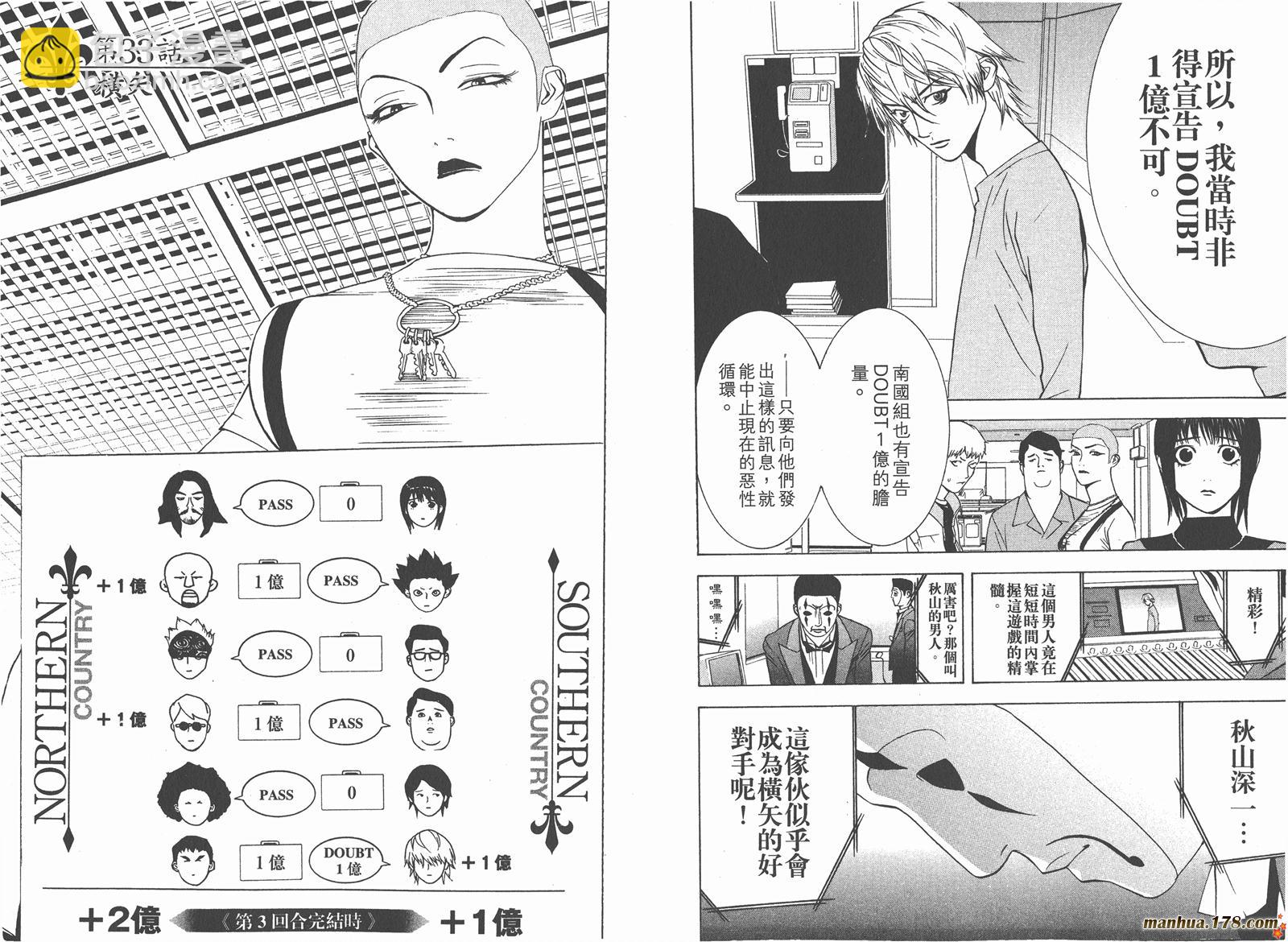 第4卷50
