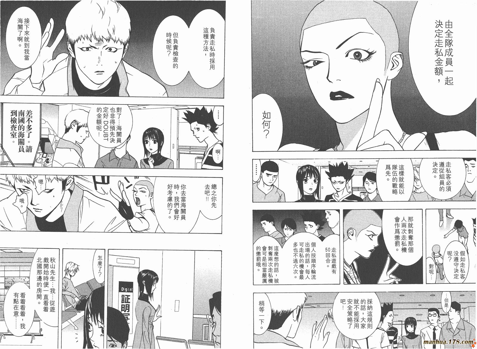 第4卷52
