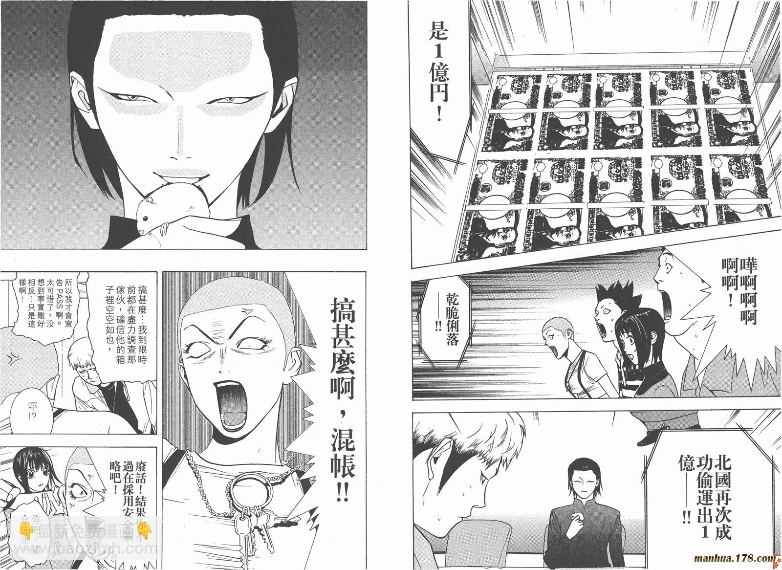 第4卷54