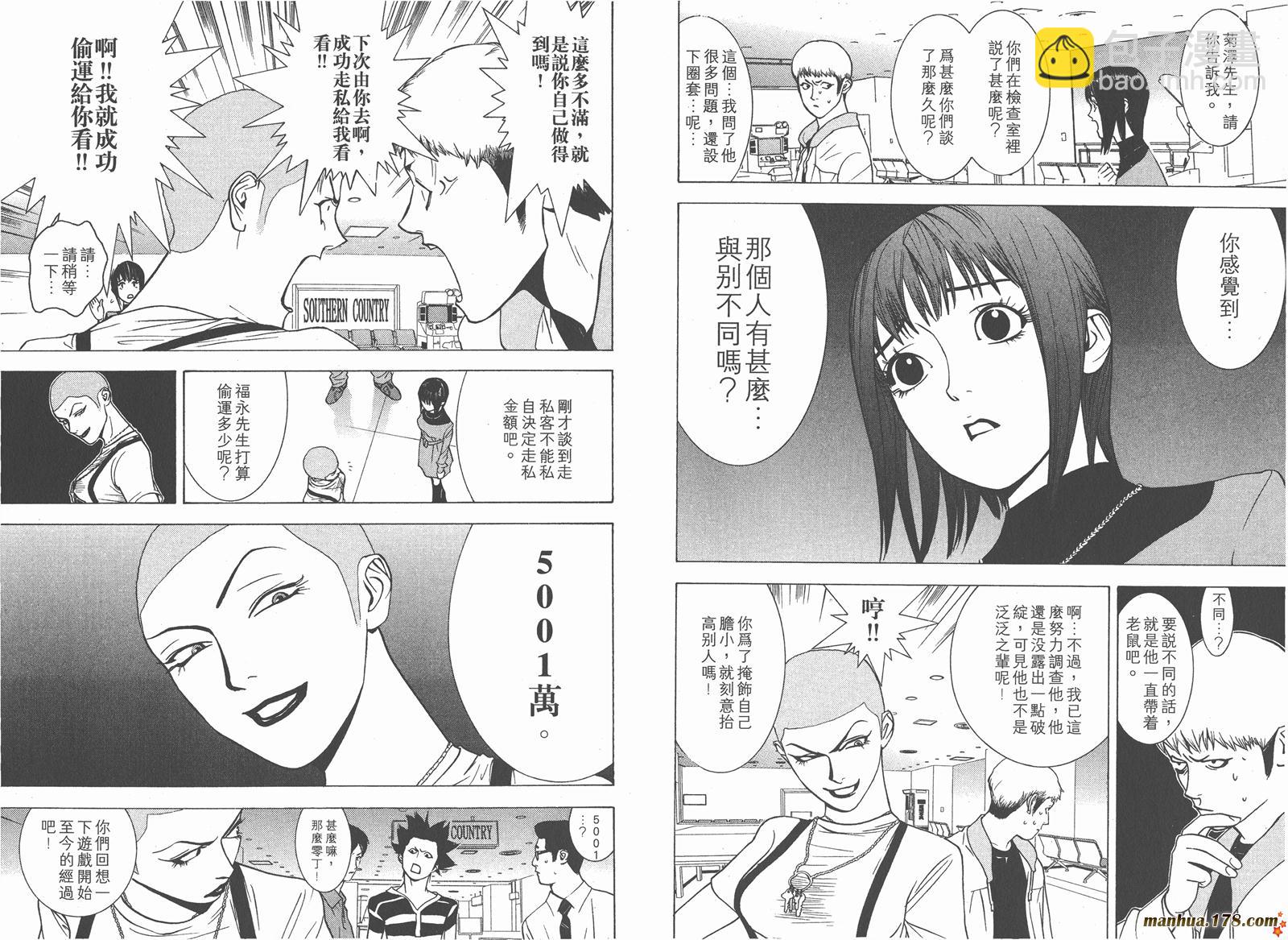 第4卷55