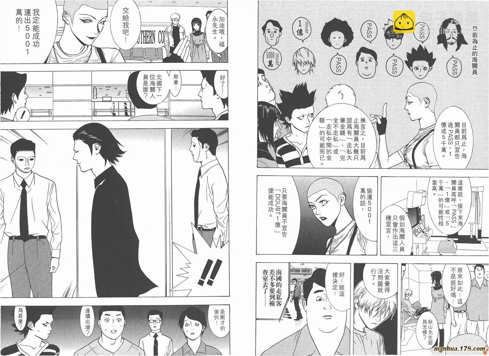 第4卷56