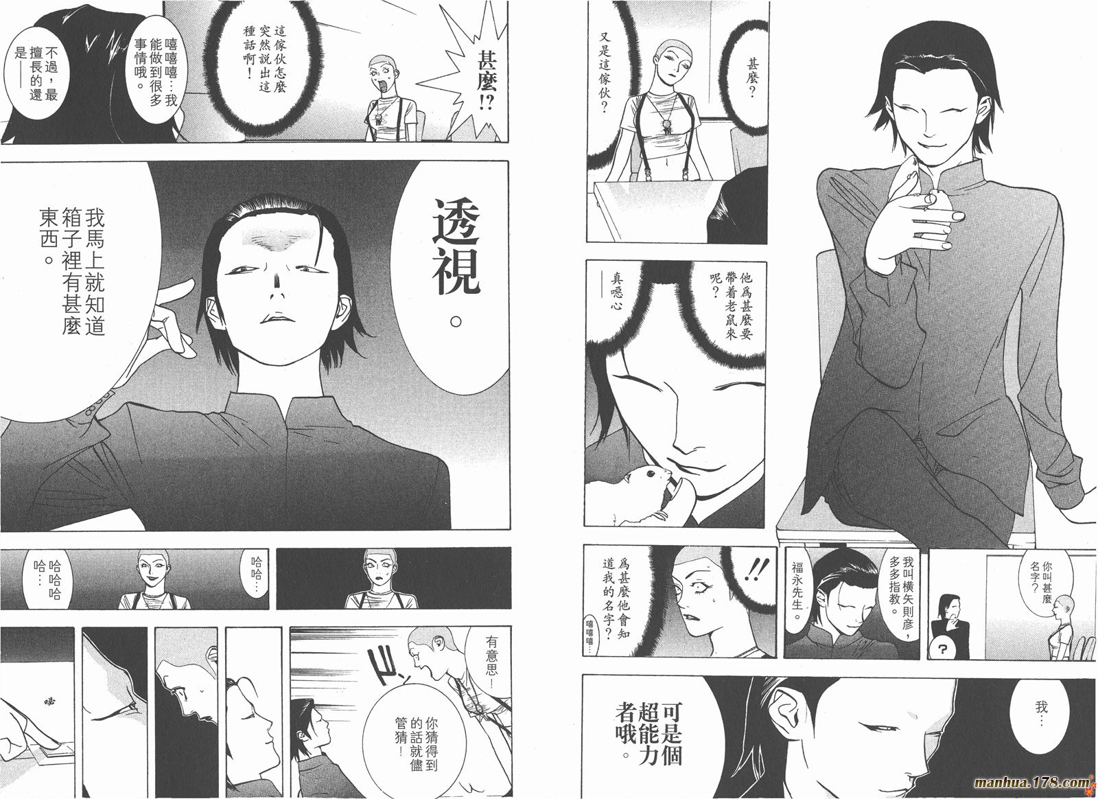 第4卷57