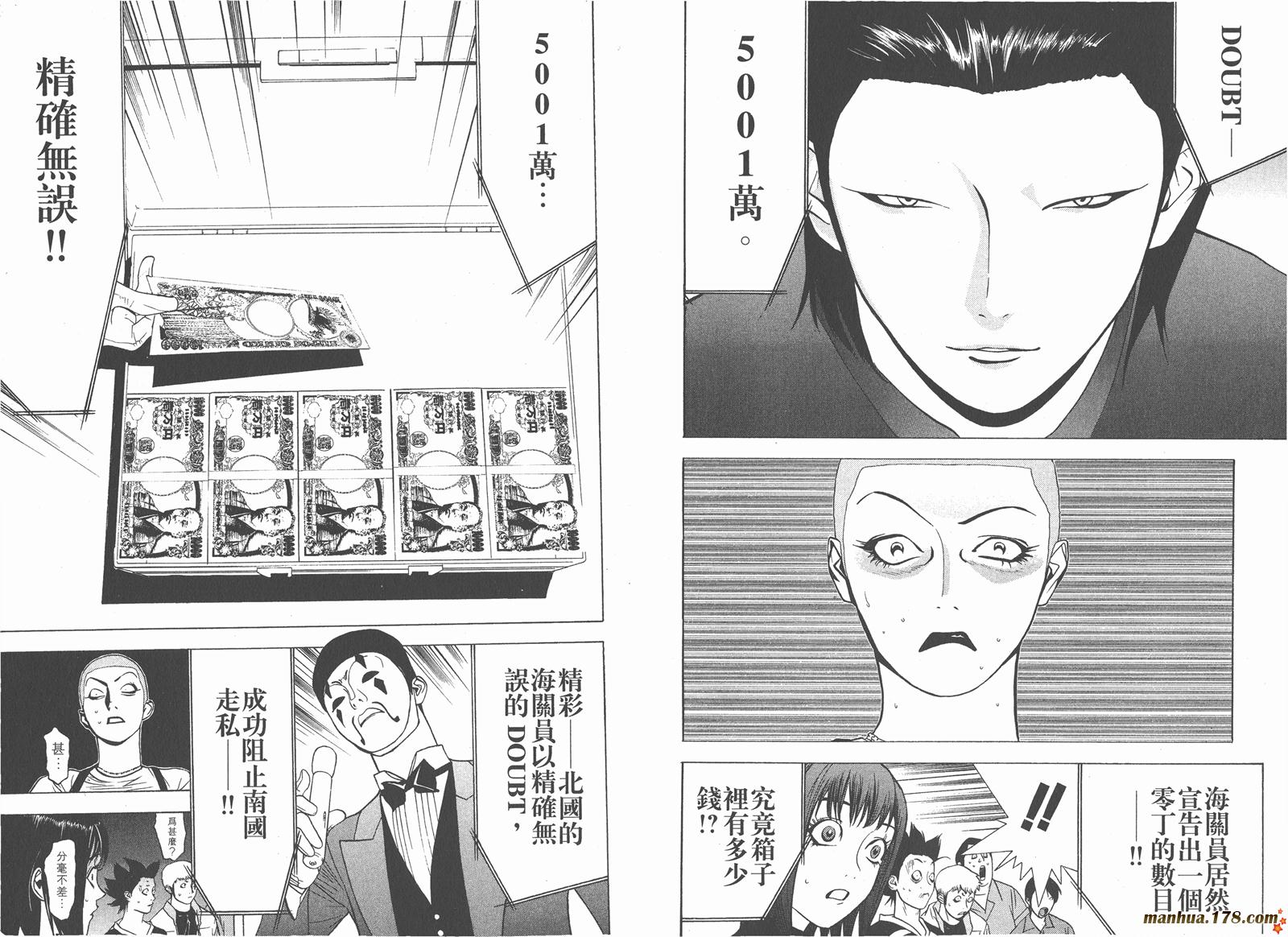 第4卷58