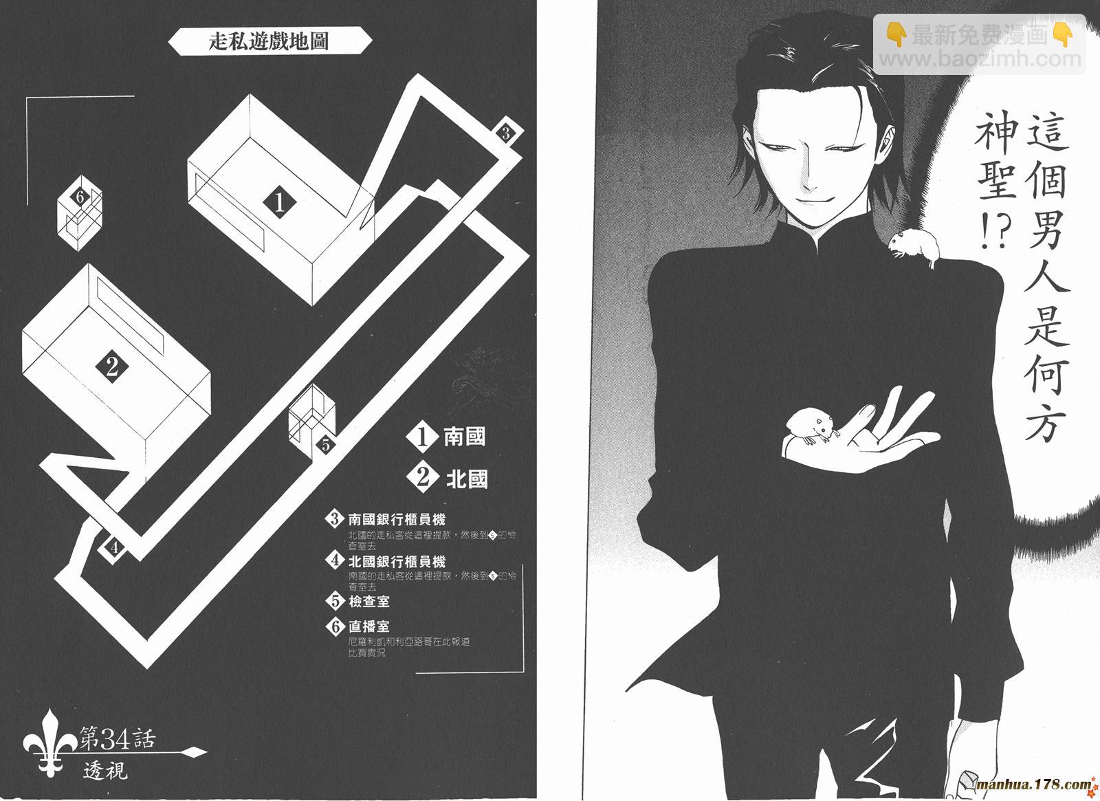 第4卷59