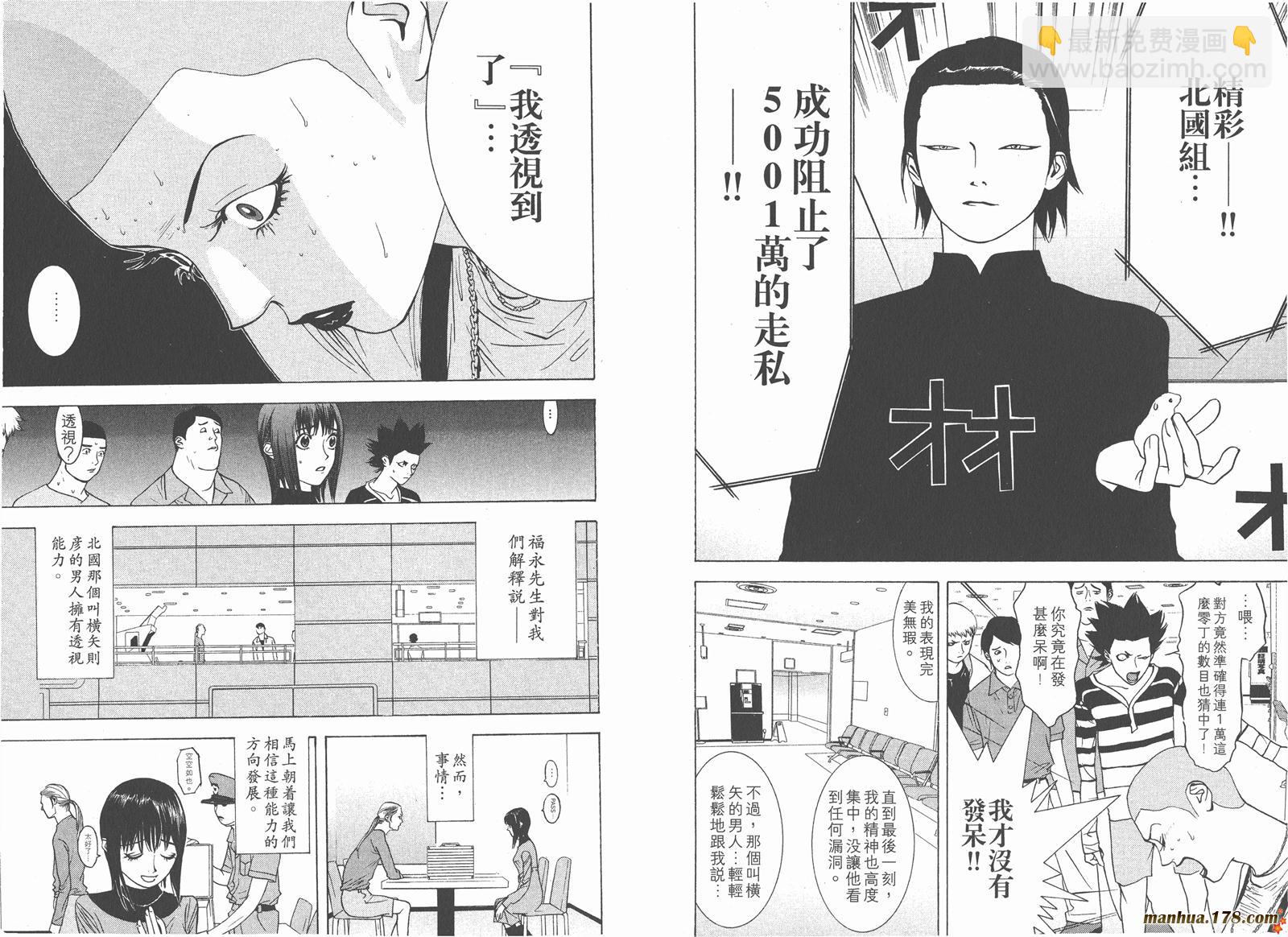 第4卷60