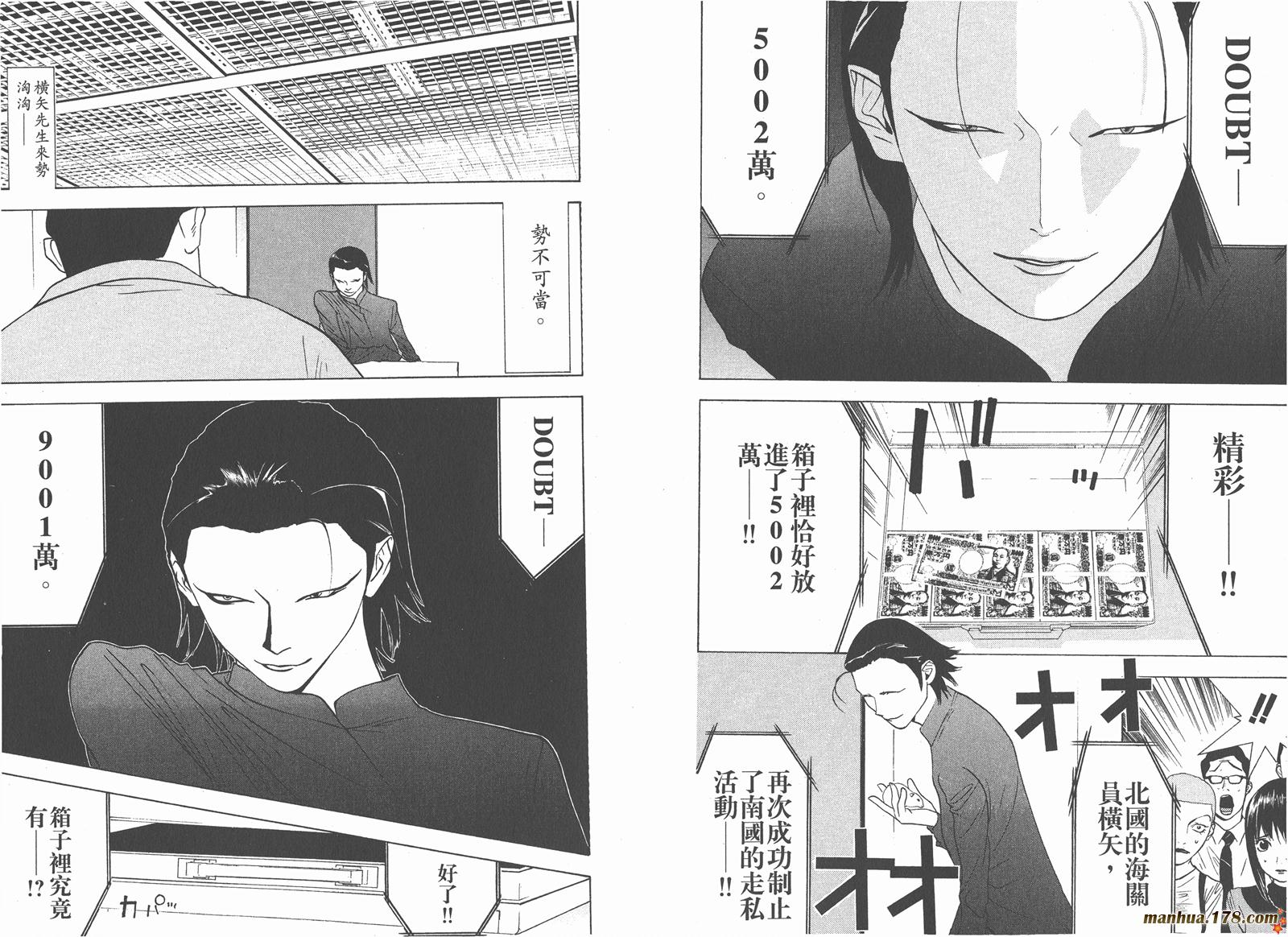 第4卷62