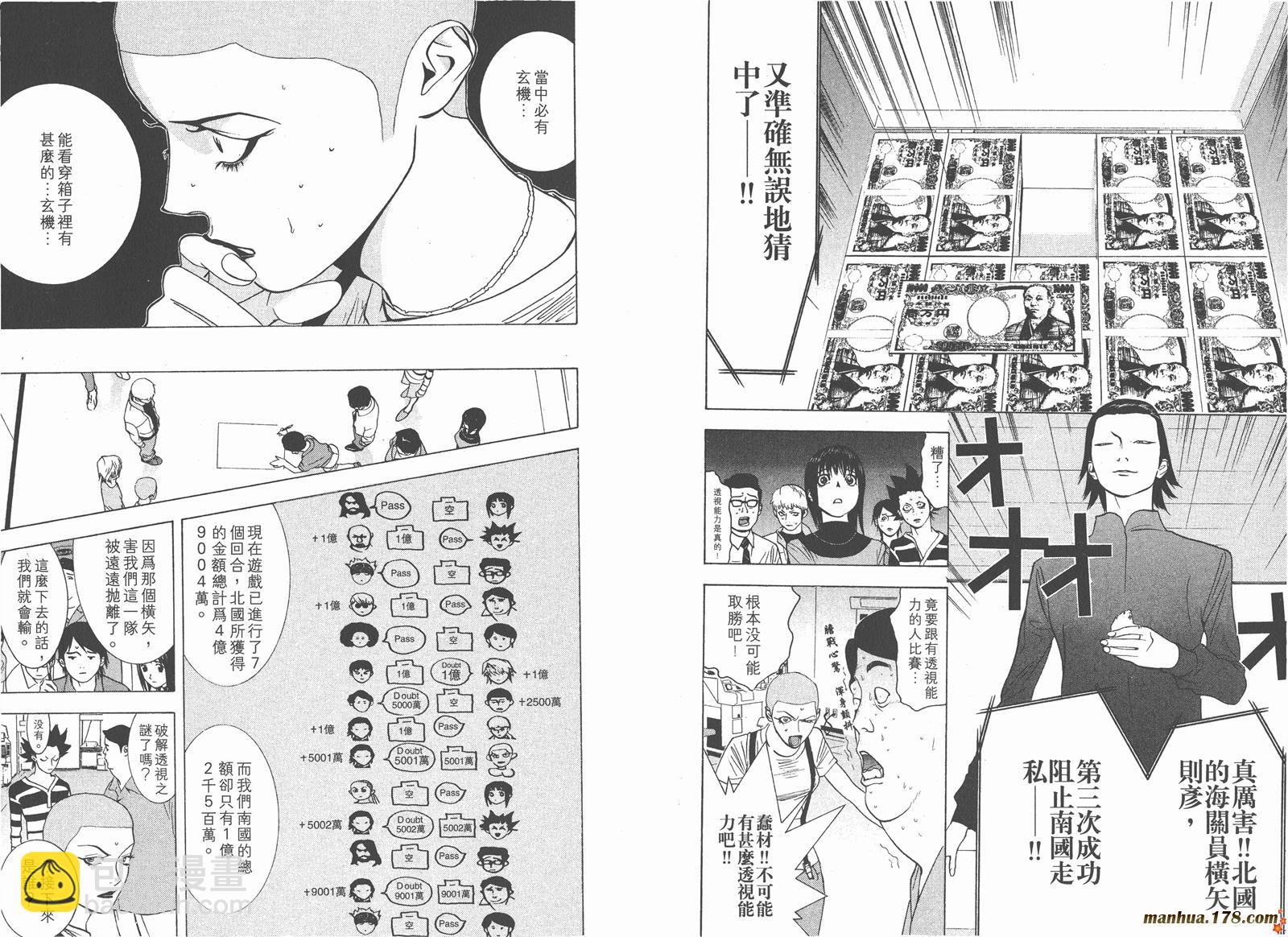 第4卷63