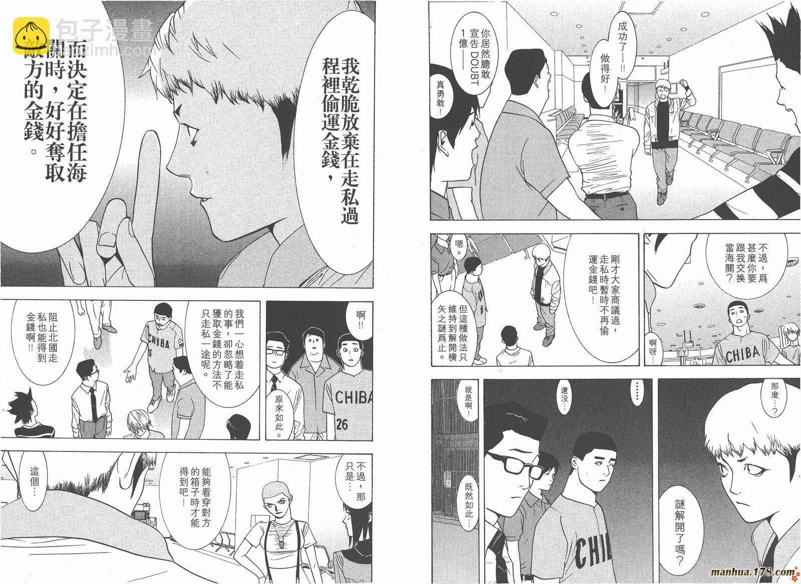 第4卷67