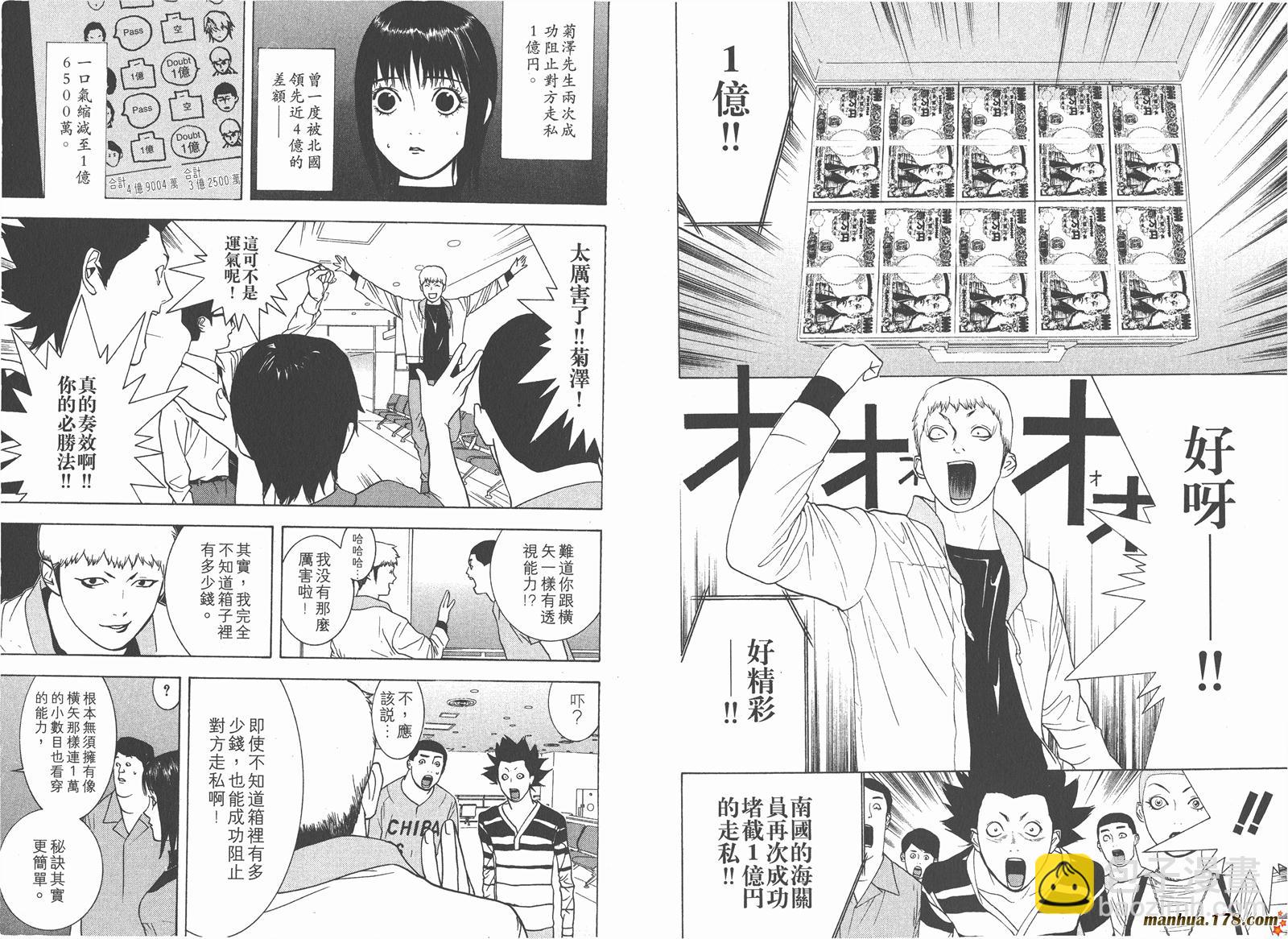 第4卷70