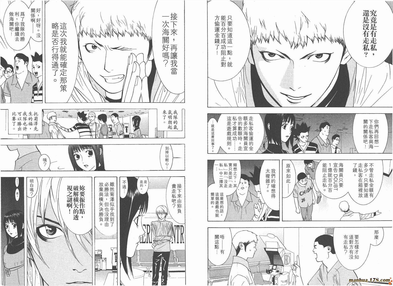 第4卷71