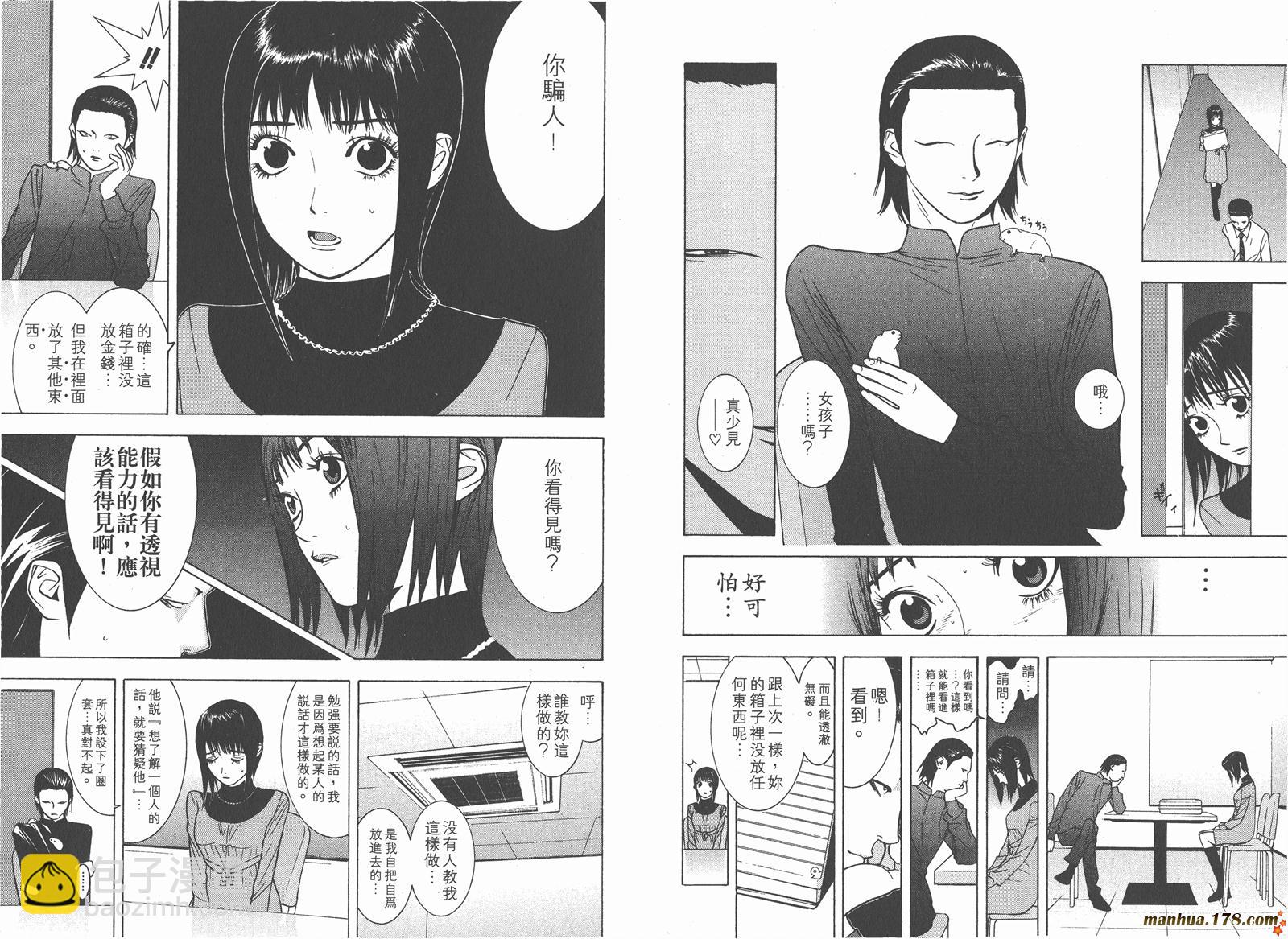 第4卷72