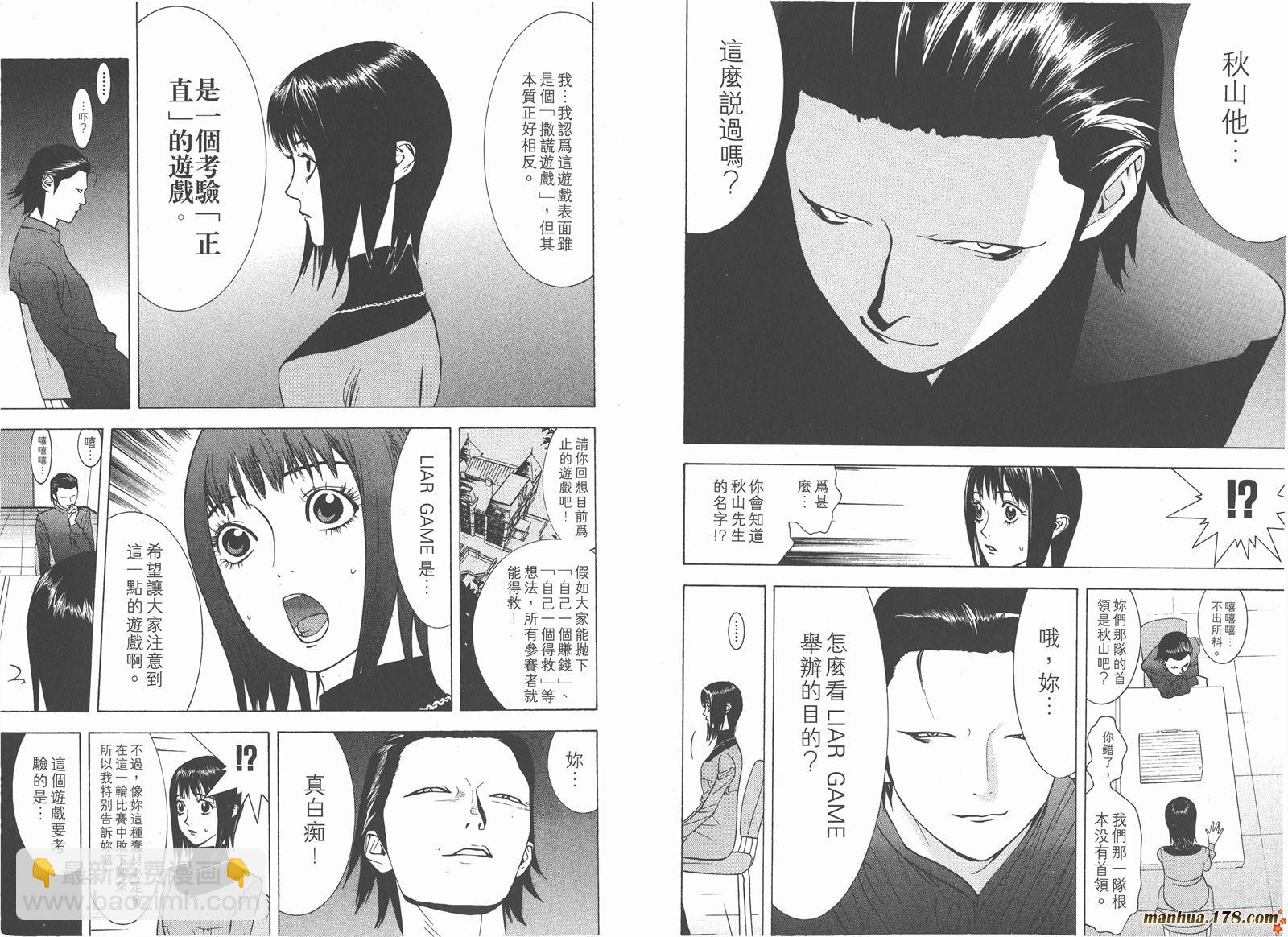 第4卷73