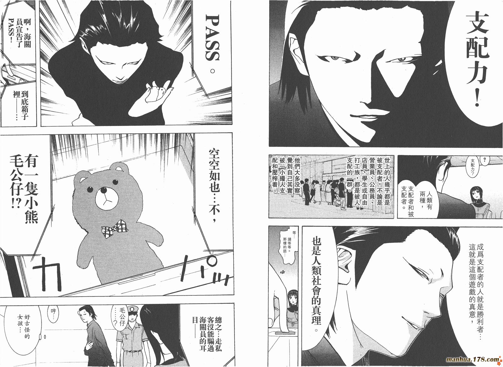 第4卷74