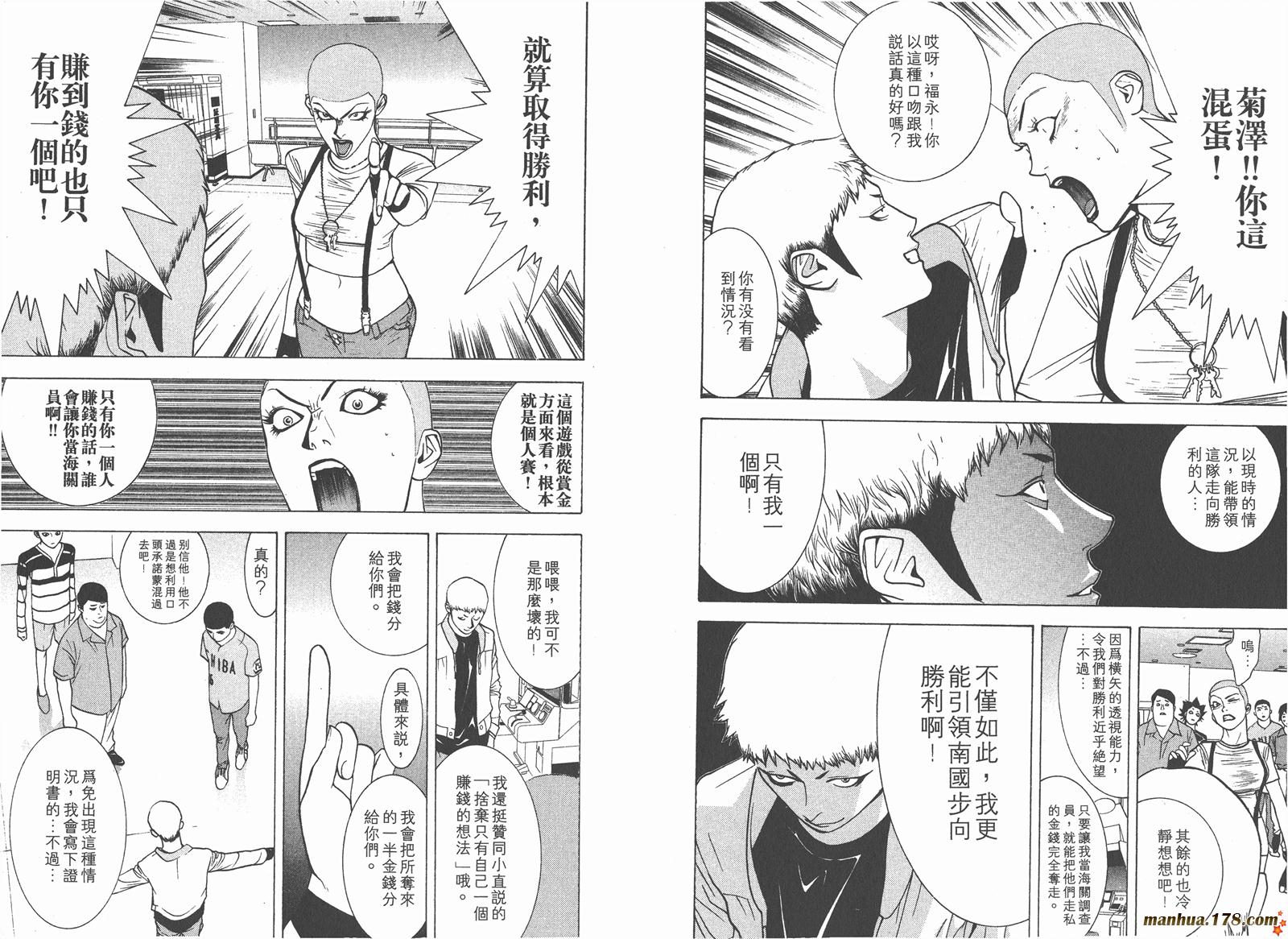 第4卷78