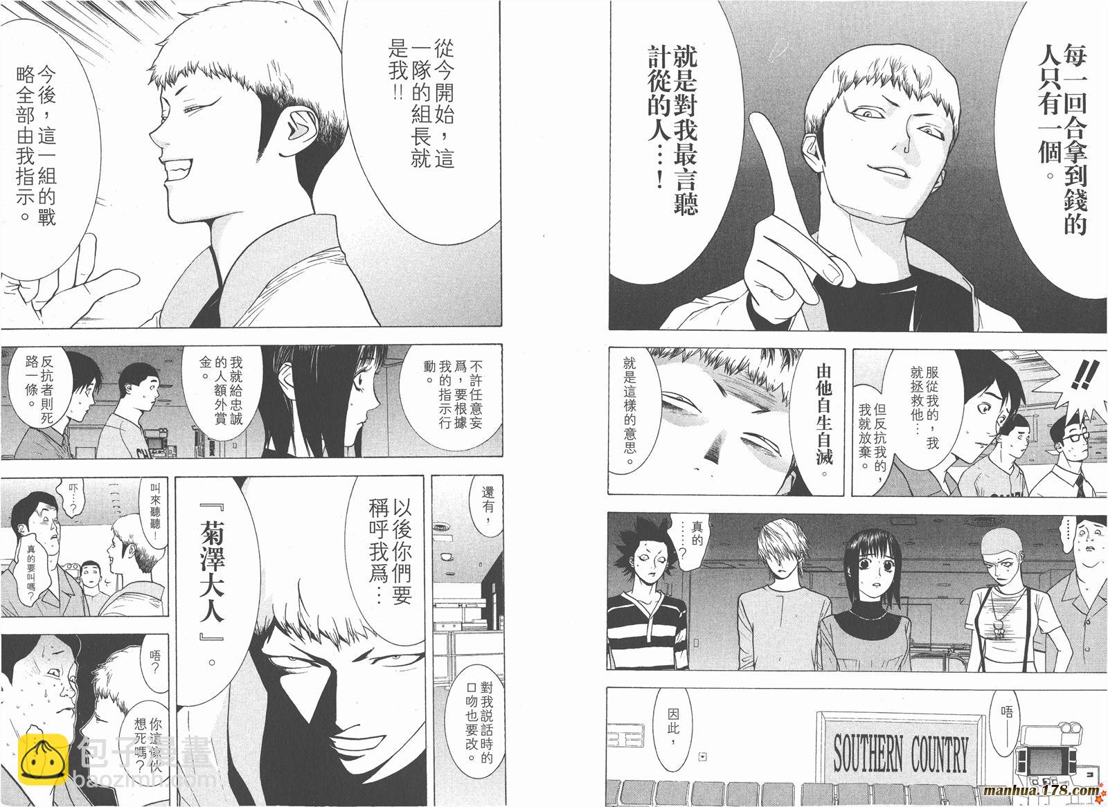 第4卷79