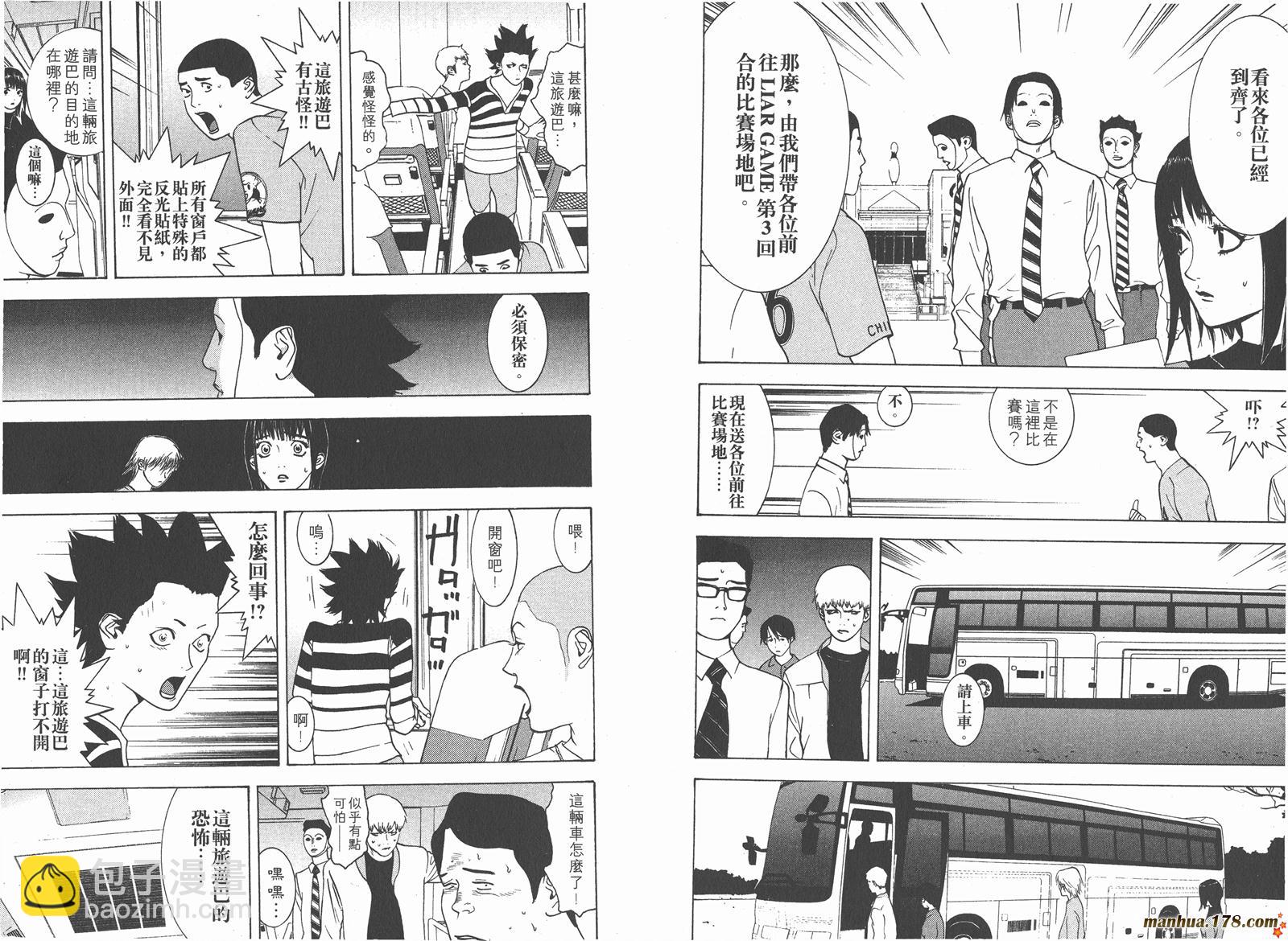 第4卷8