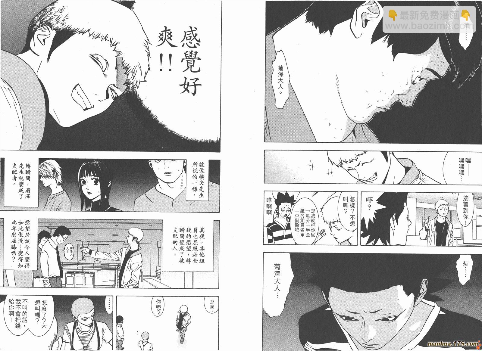 第4卷80