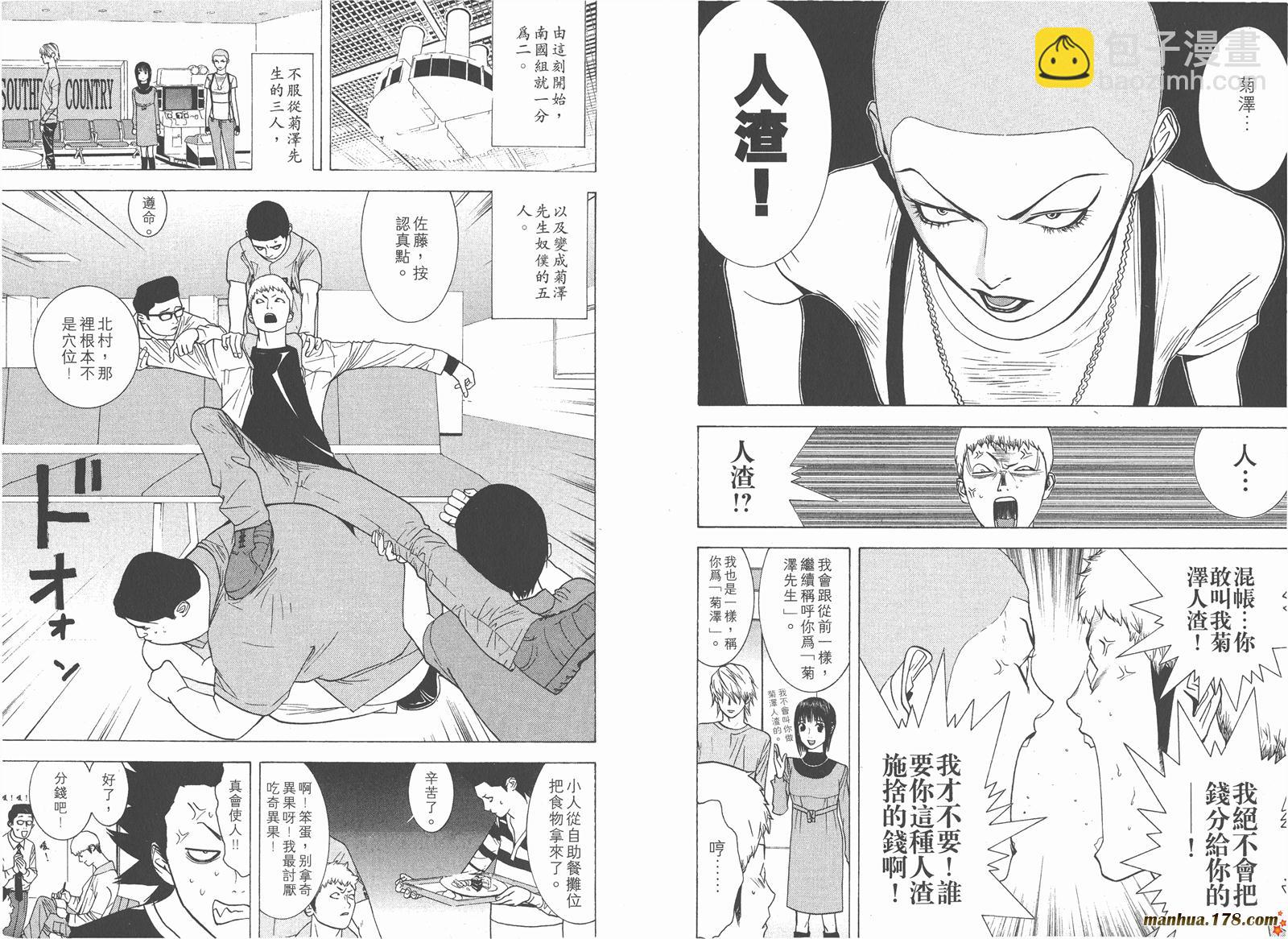 第4卷81
