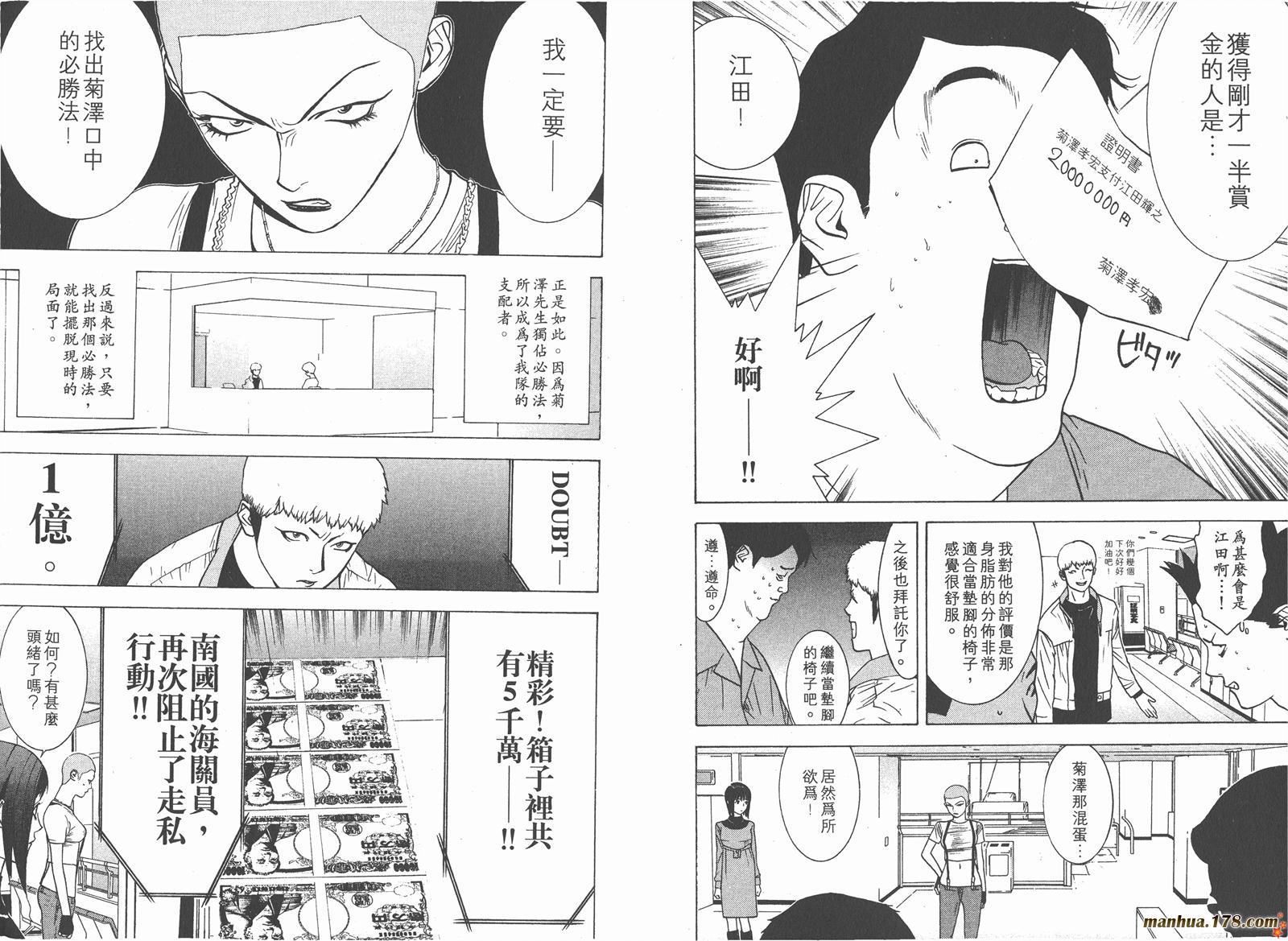 第4卷82