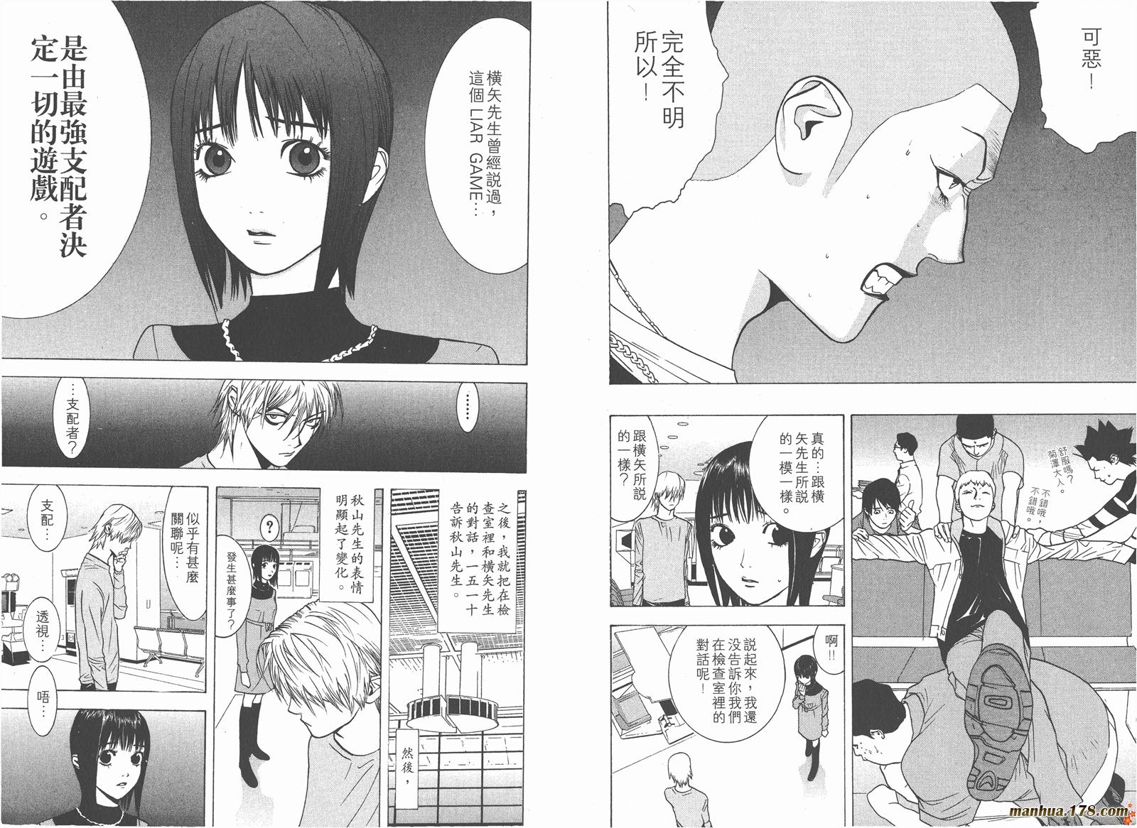 第4卷83