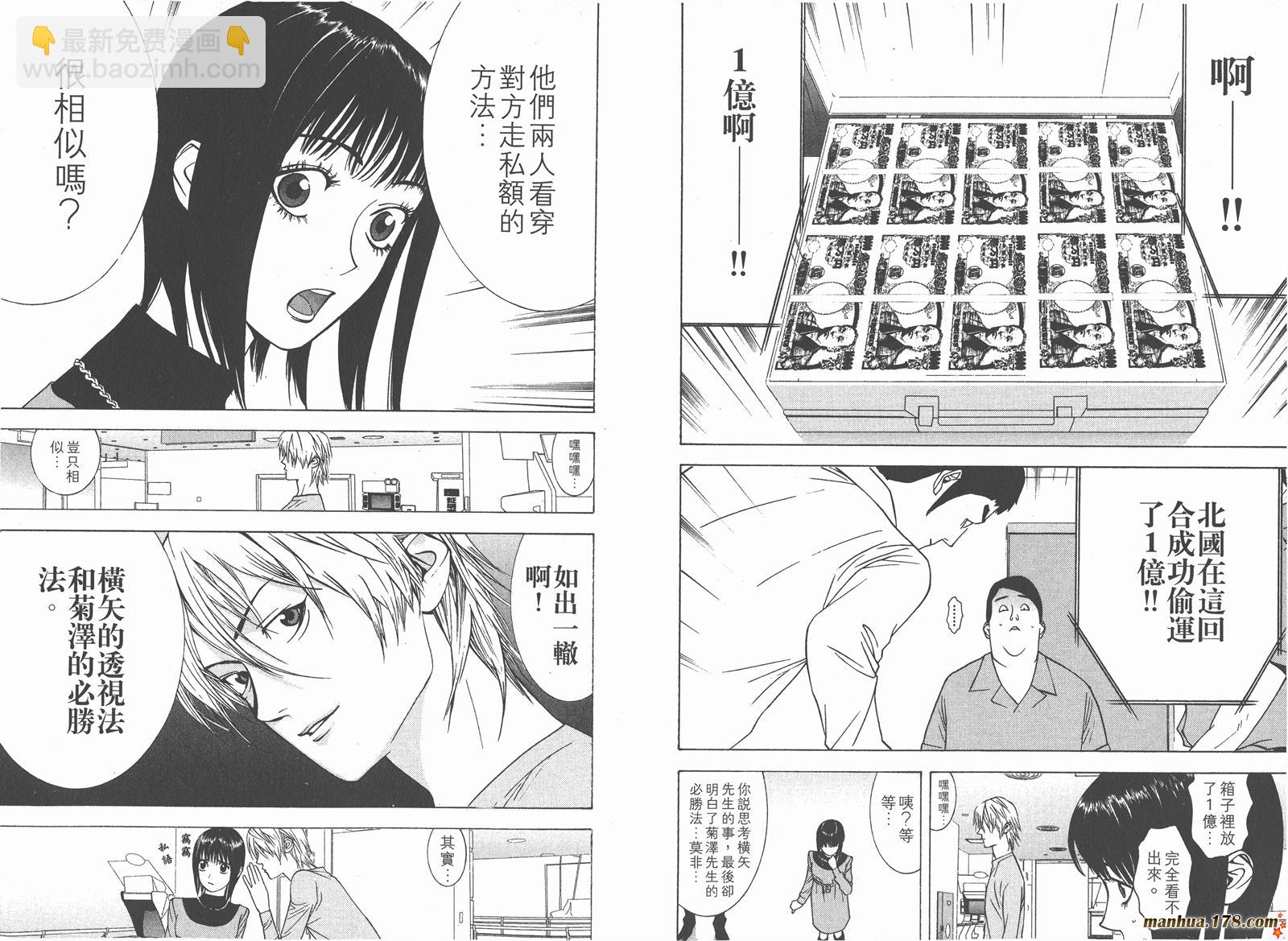 第4卷88