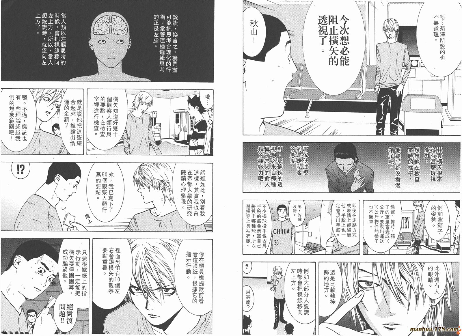 第4卷91