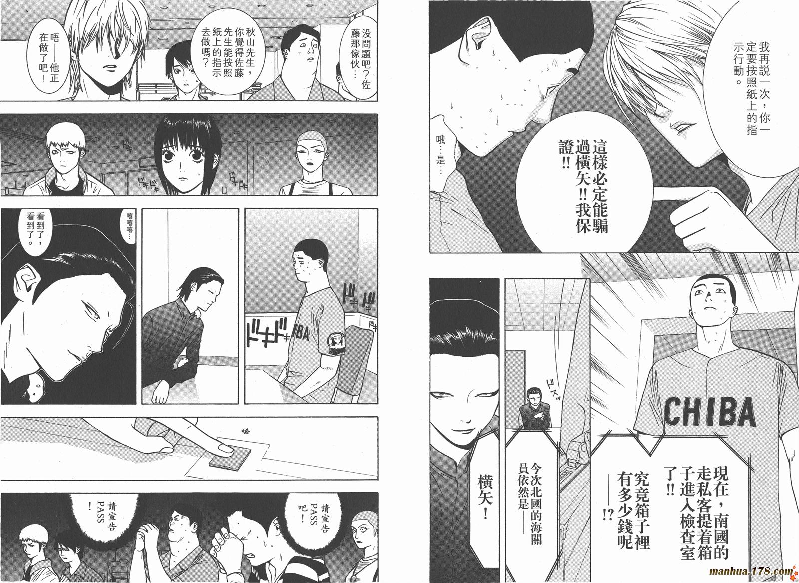 第4卷92