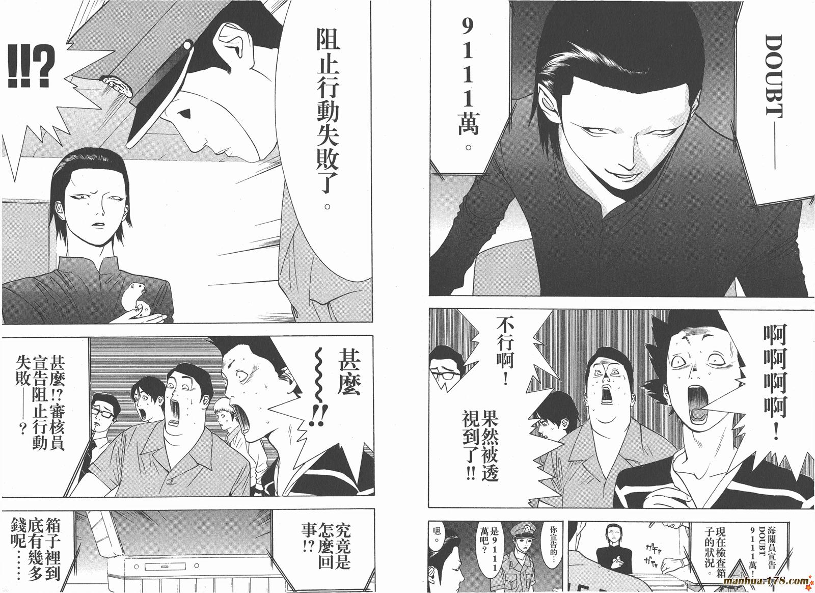 第4卷93
