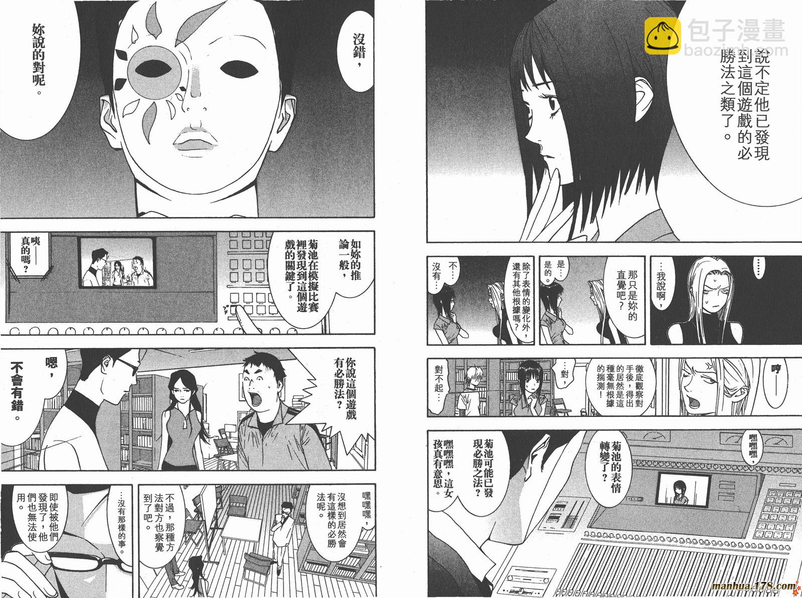 第7卷100