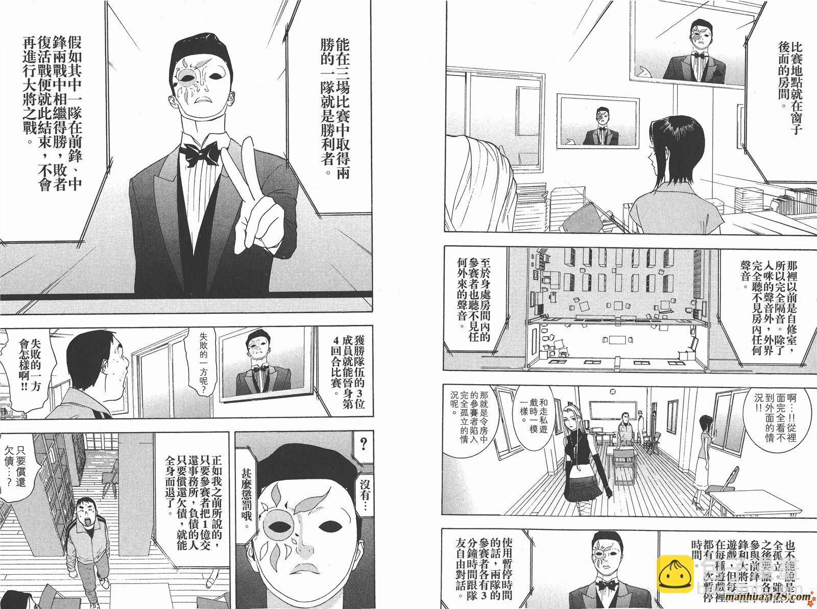 第7卷11