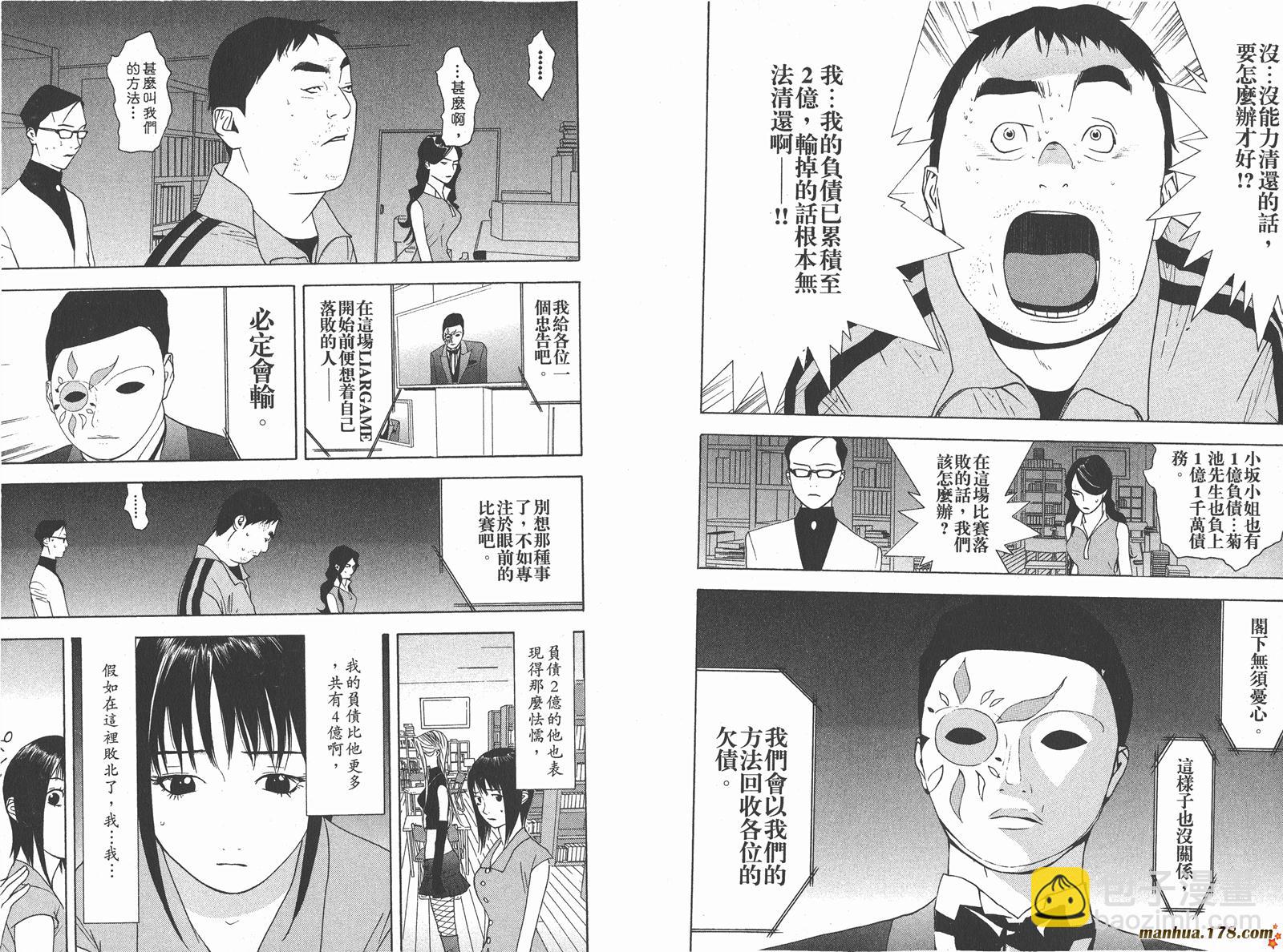 第7卷12