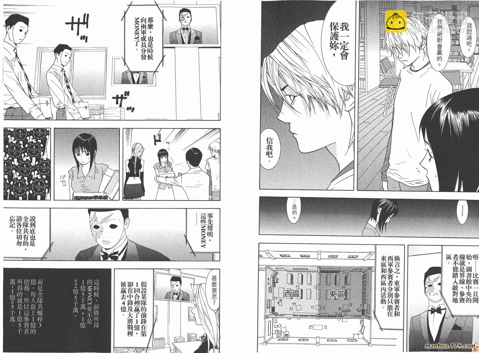 第7卷13