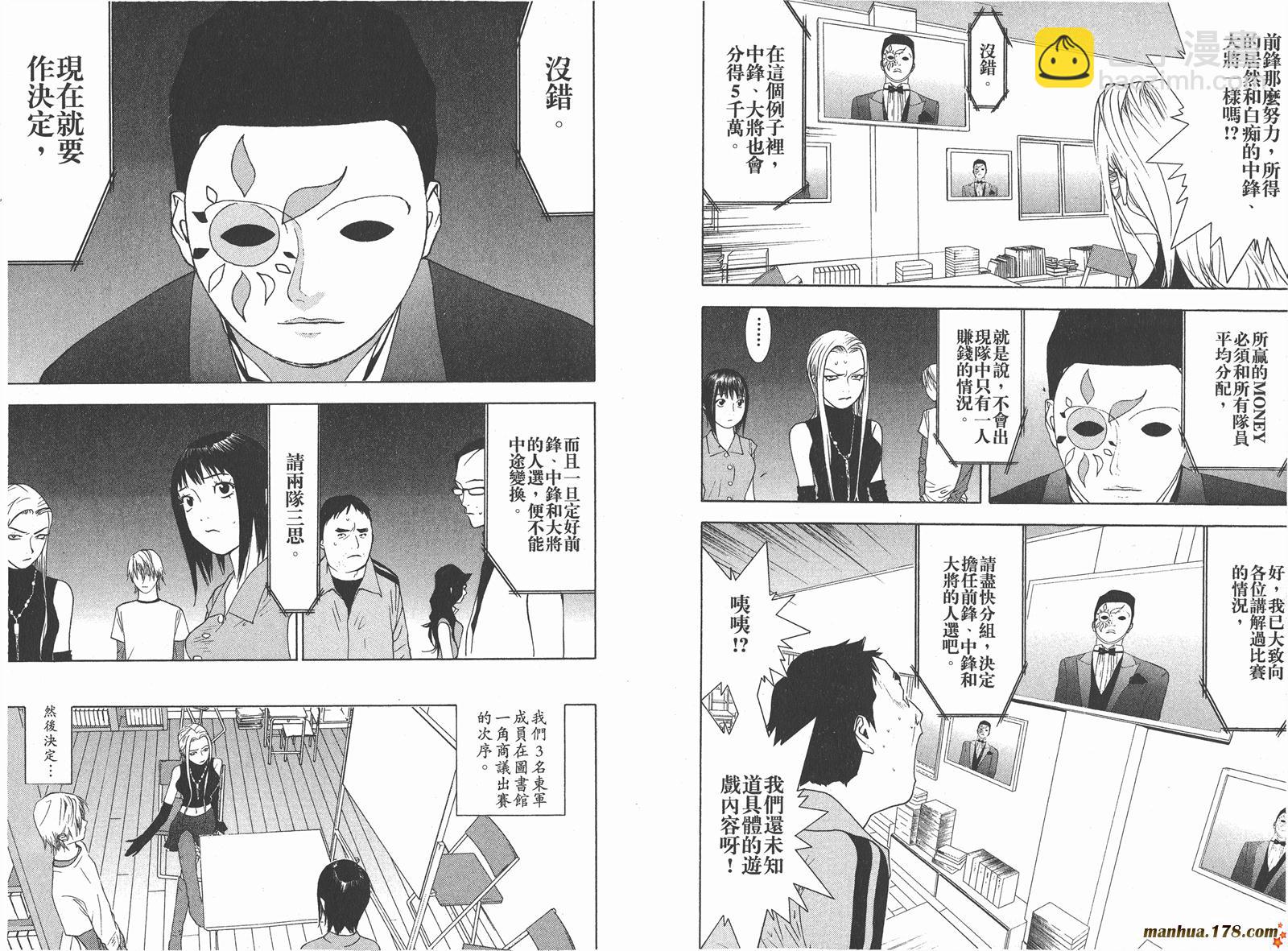 第7卷14