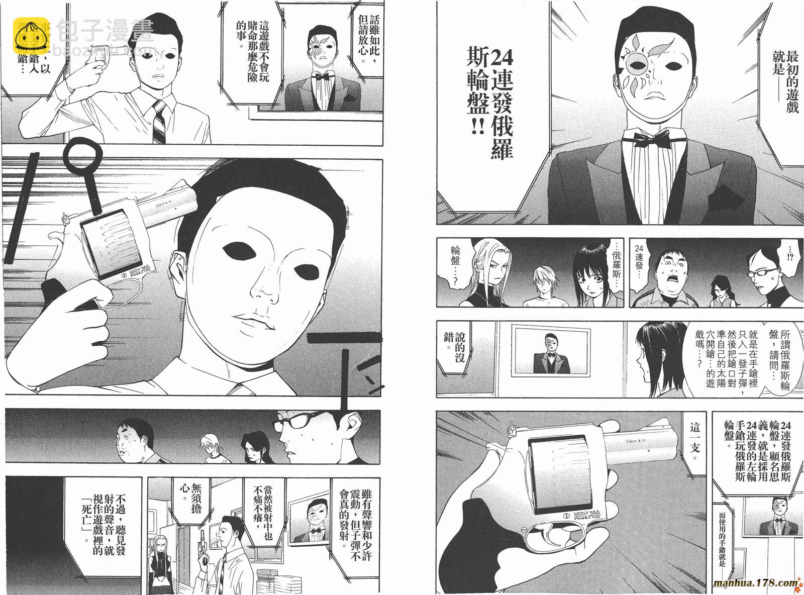 第7卷17