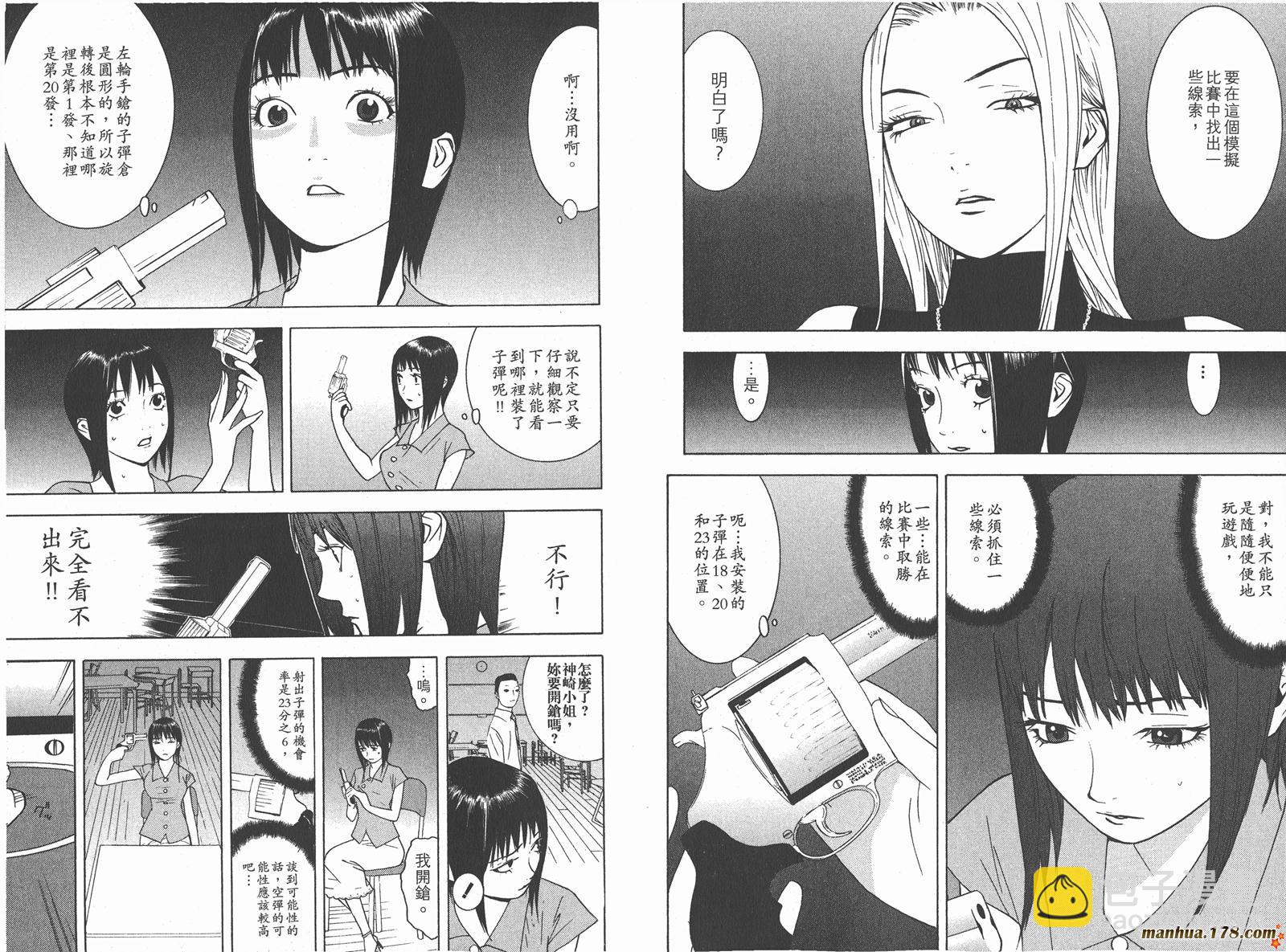 第7卷22