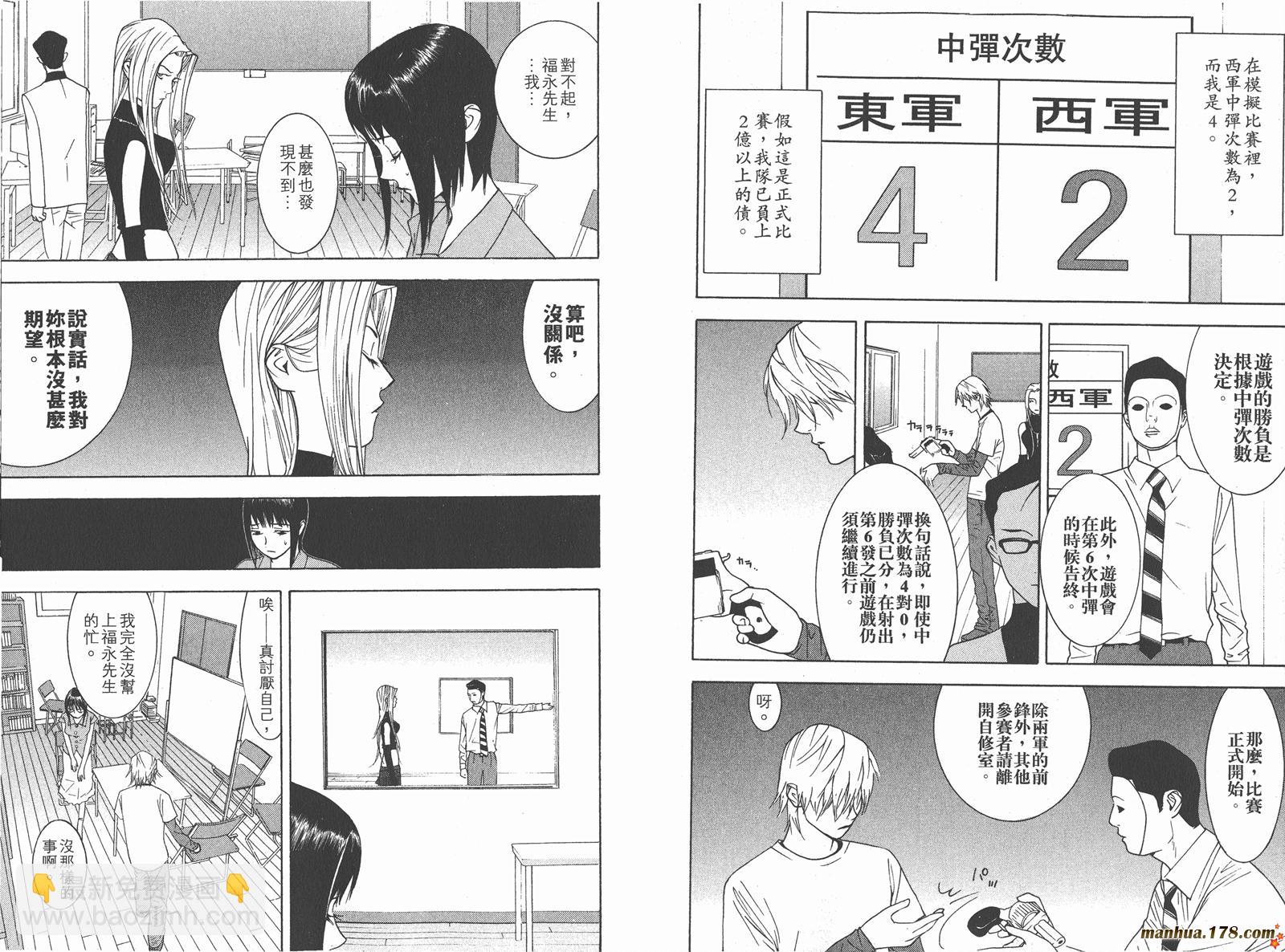 第7卷24