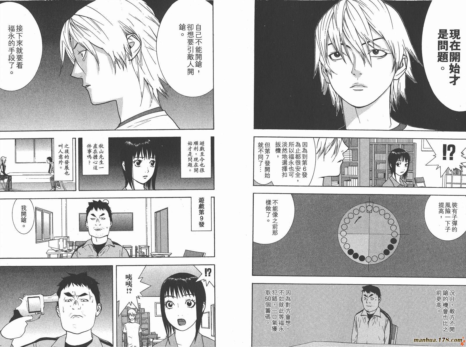 第7卷42