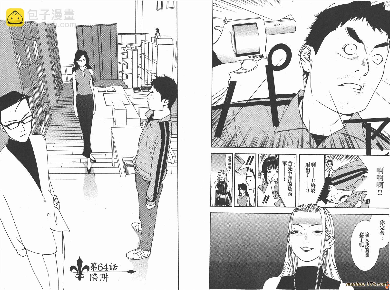 第7卷43