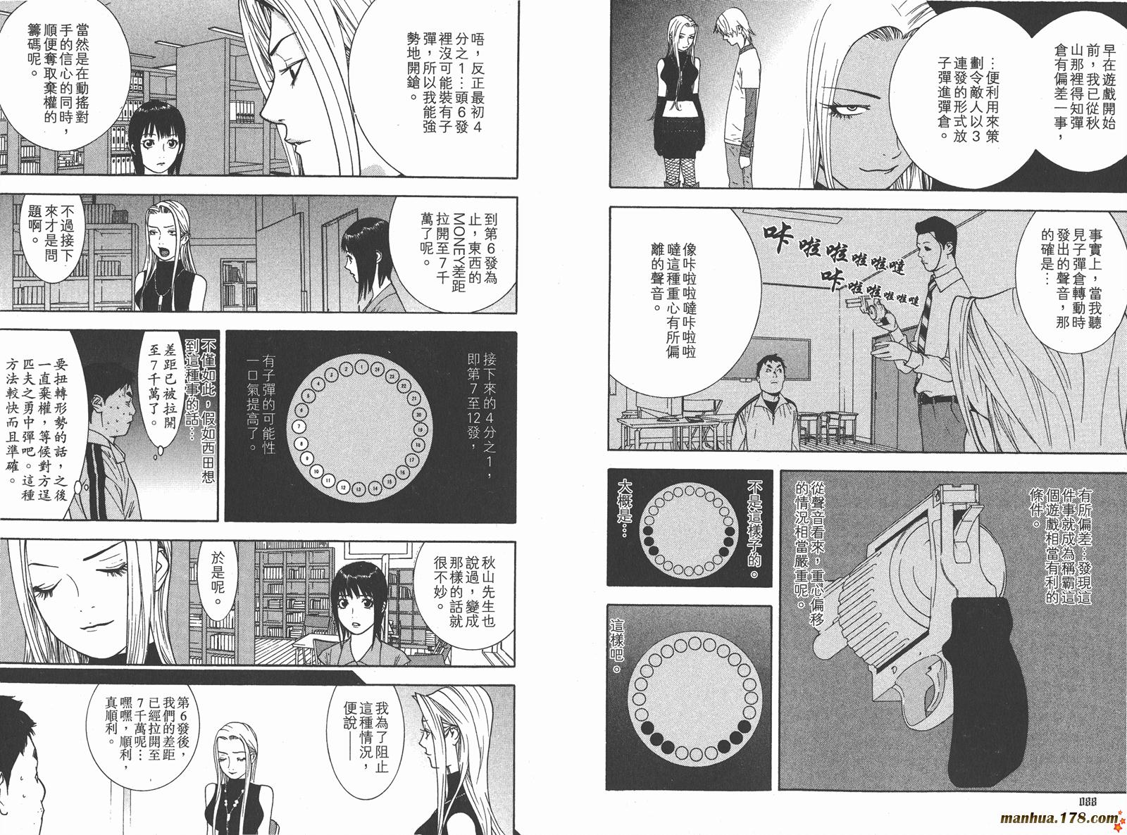 第7卷45