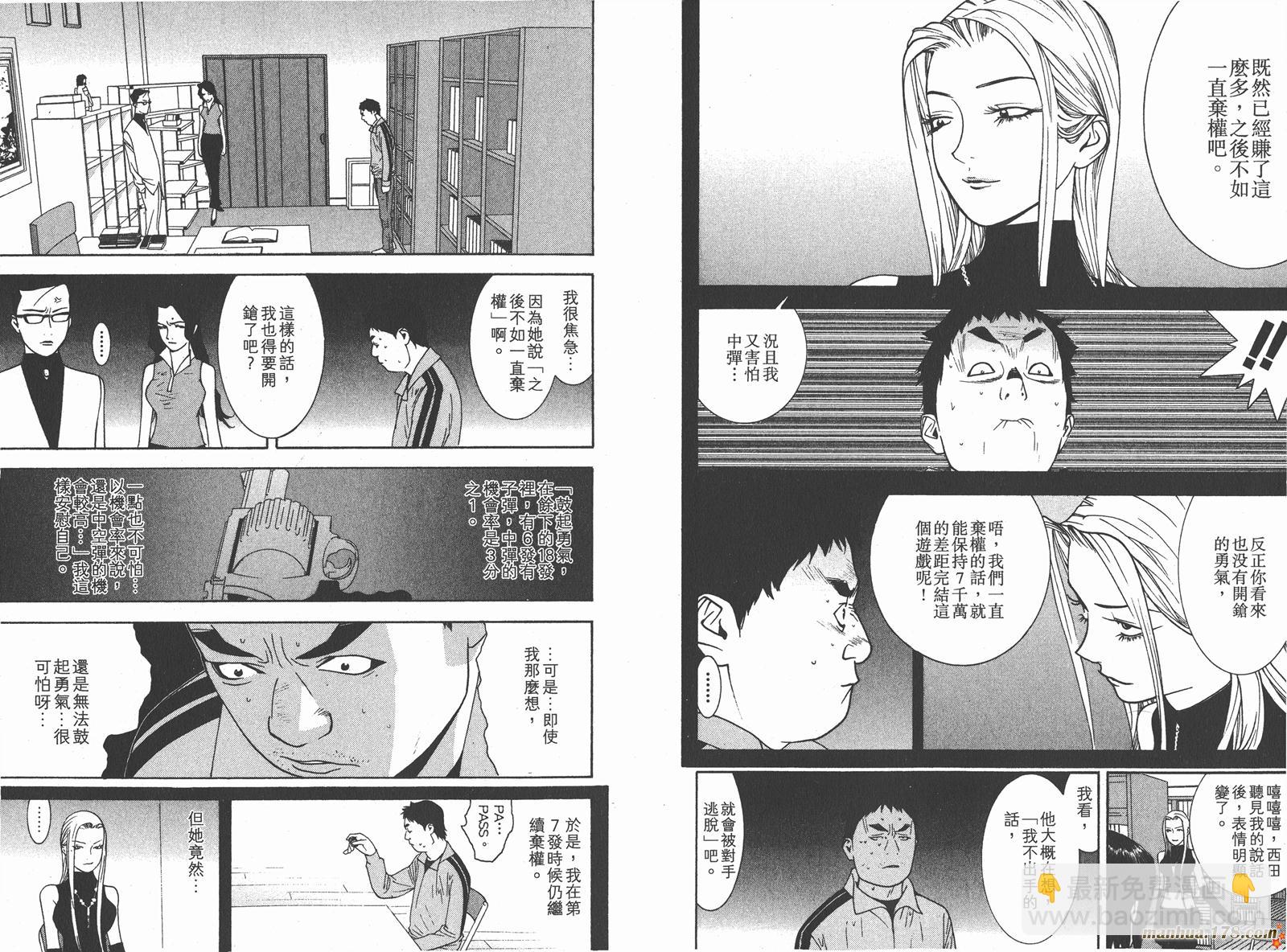 第7卷46