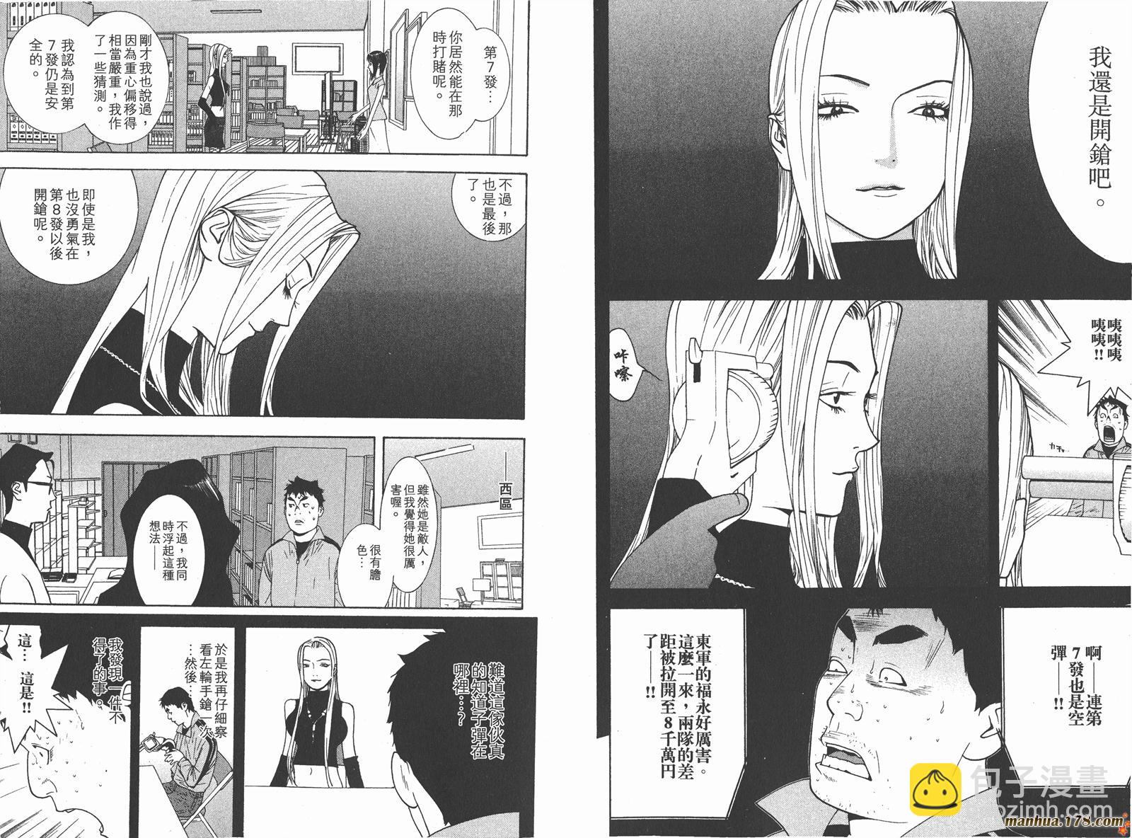 第7卷47