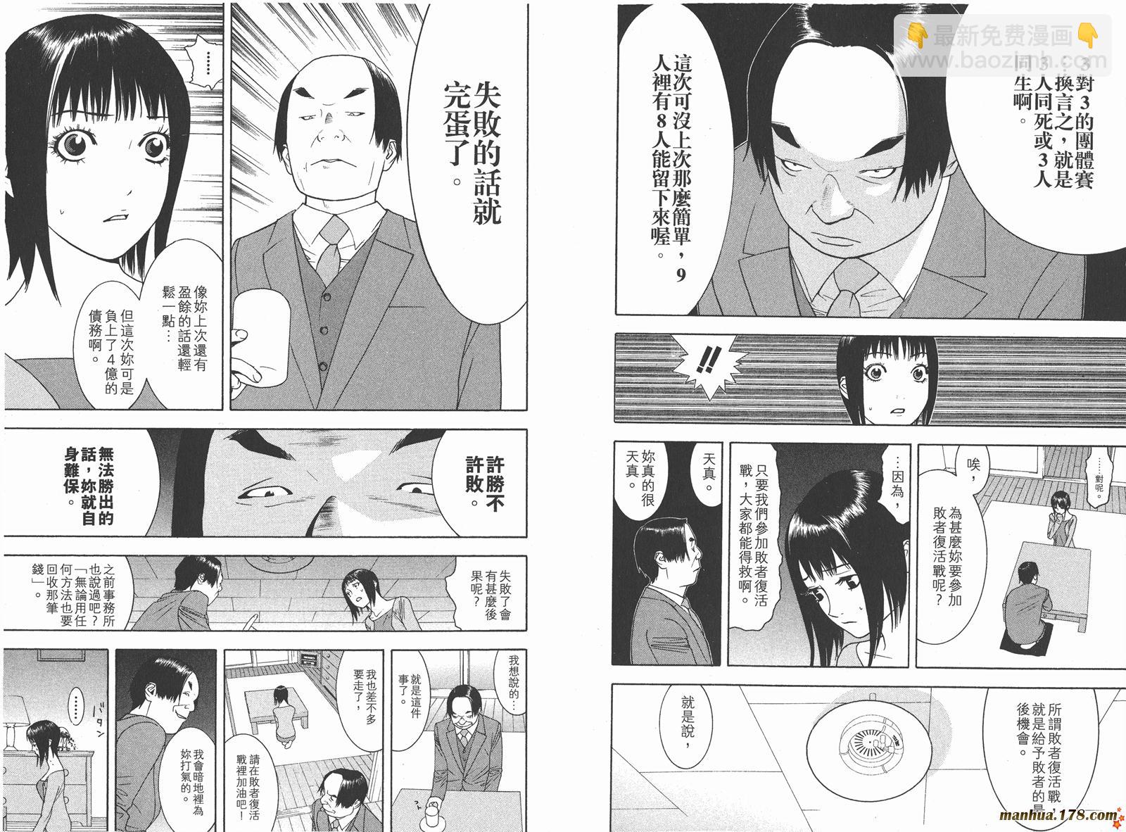第7卷5